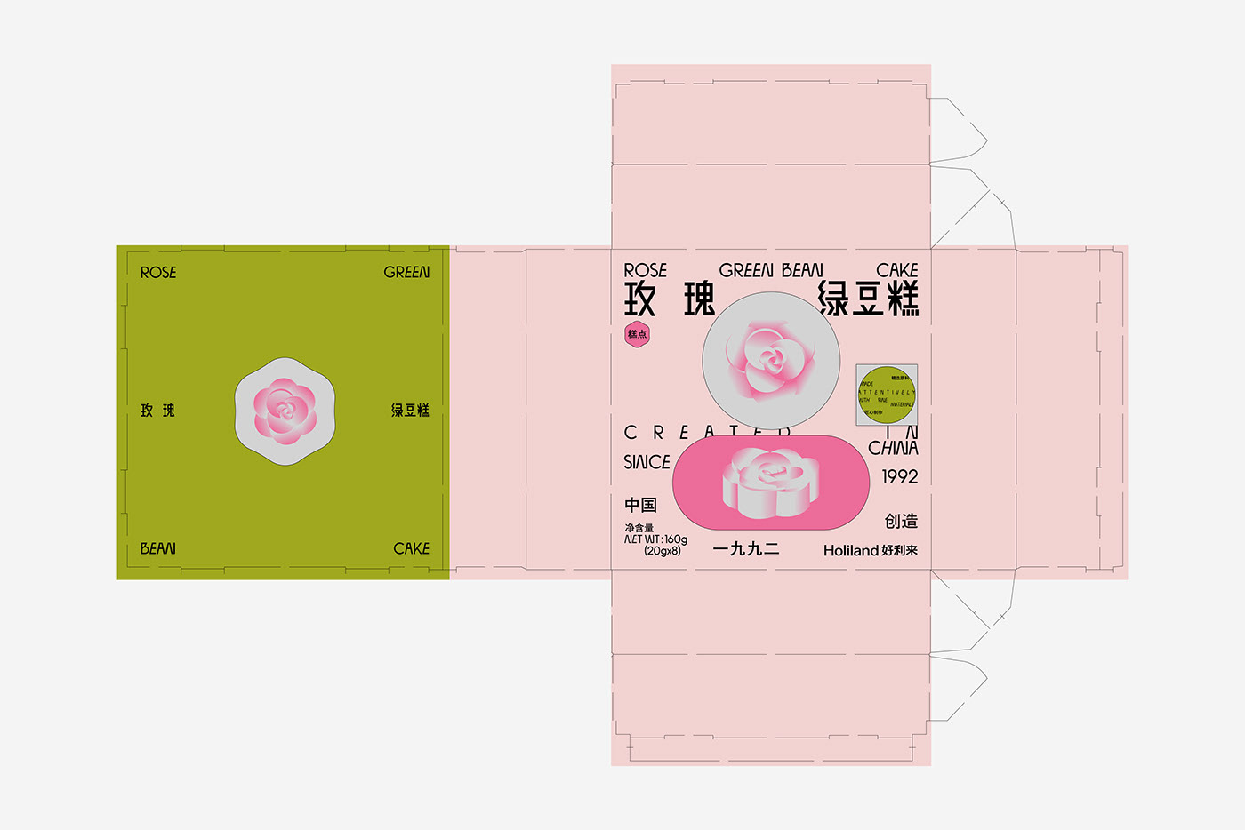 玫瑰绿豆糕  北京-DONG _11 [11P] (2).jpg