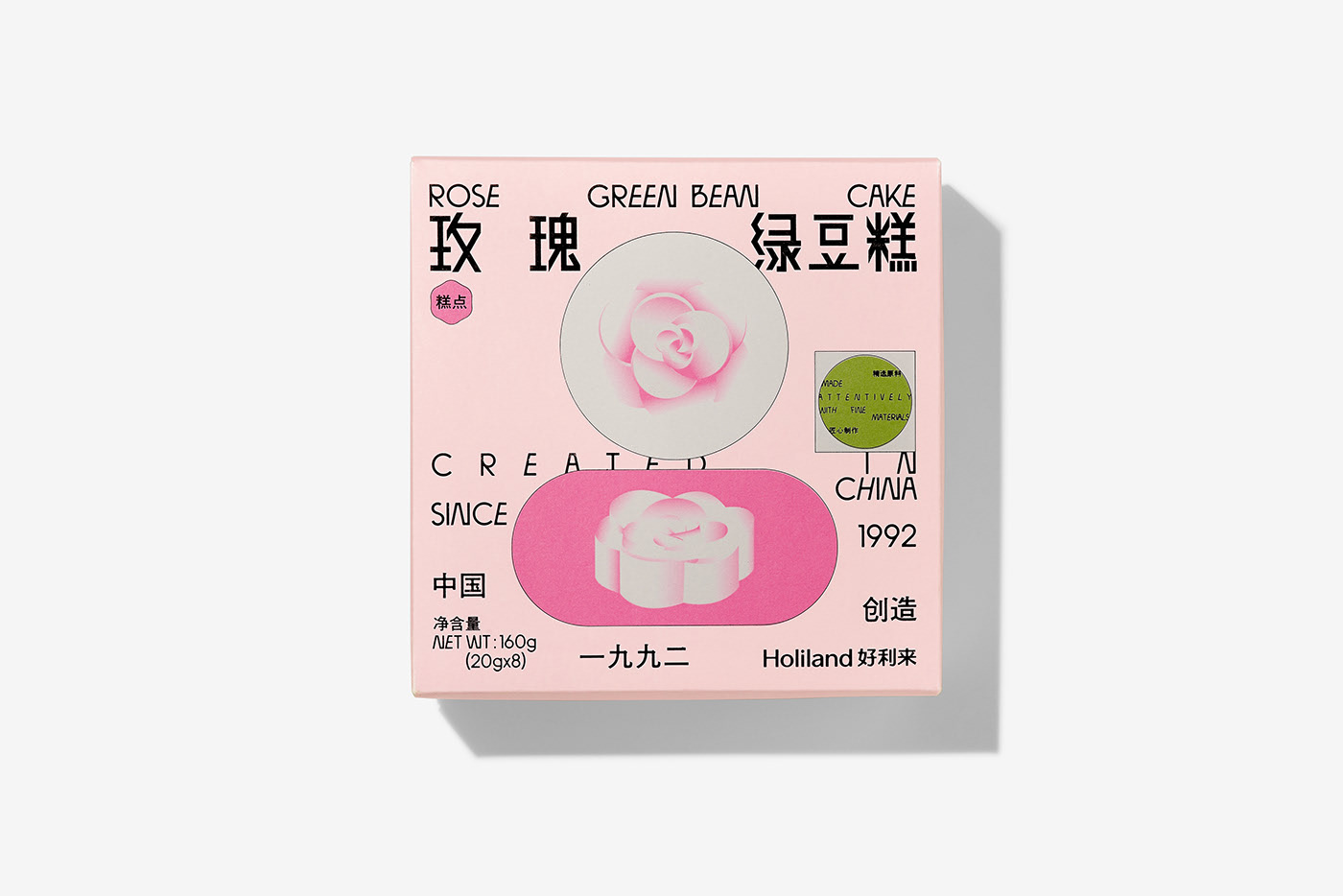 玫瑰绿豆糕  北京-DONG _11 [11P] (3).jpg