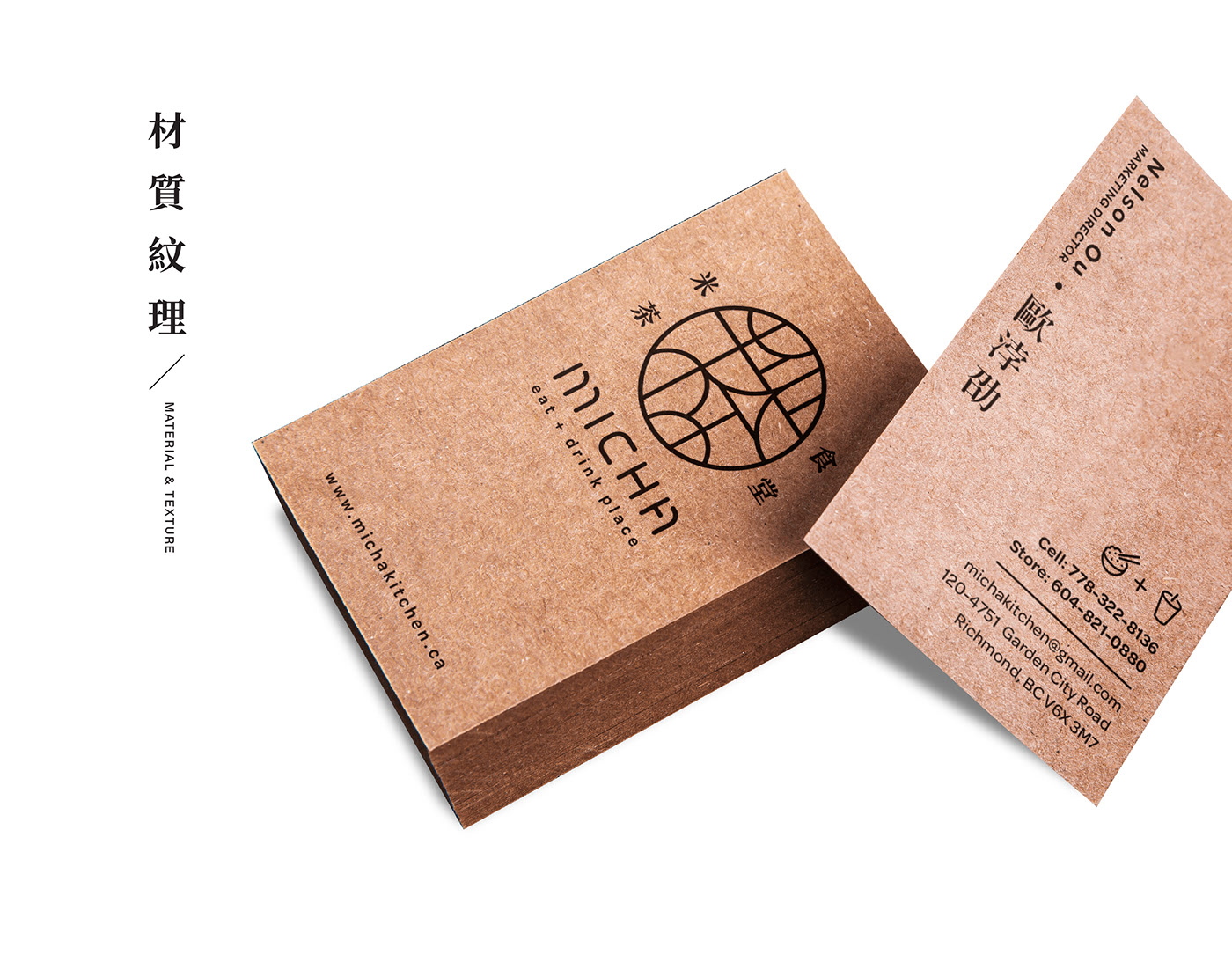 中国食品、餐厅、大米、插画、包装、Slowtime品牌推广-15.jpg