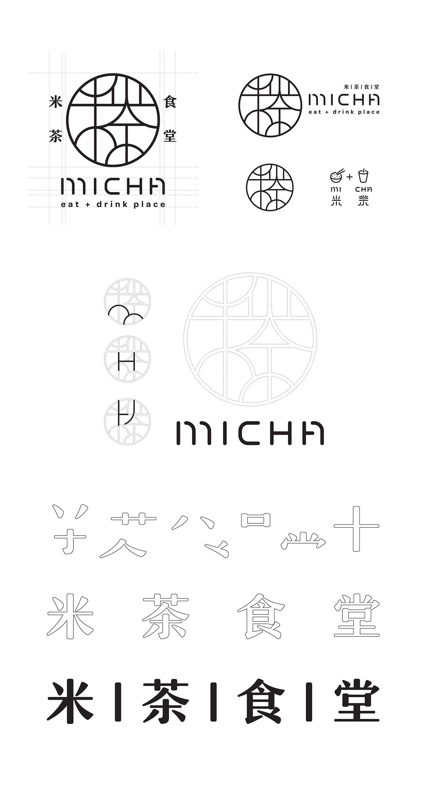 中国食品、餐厅、大米、插画、包装、Slowtime品牌推广-17.jpg