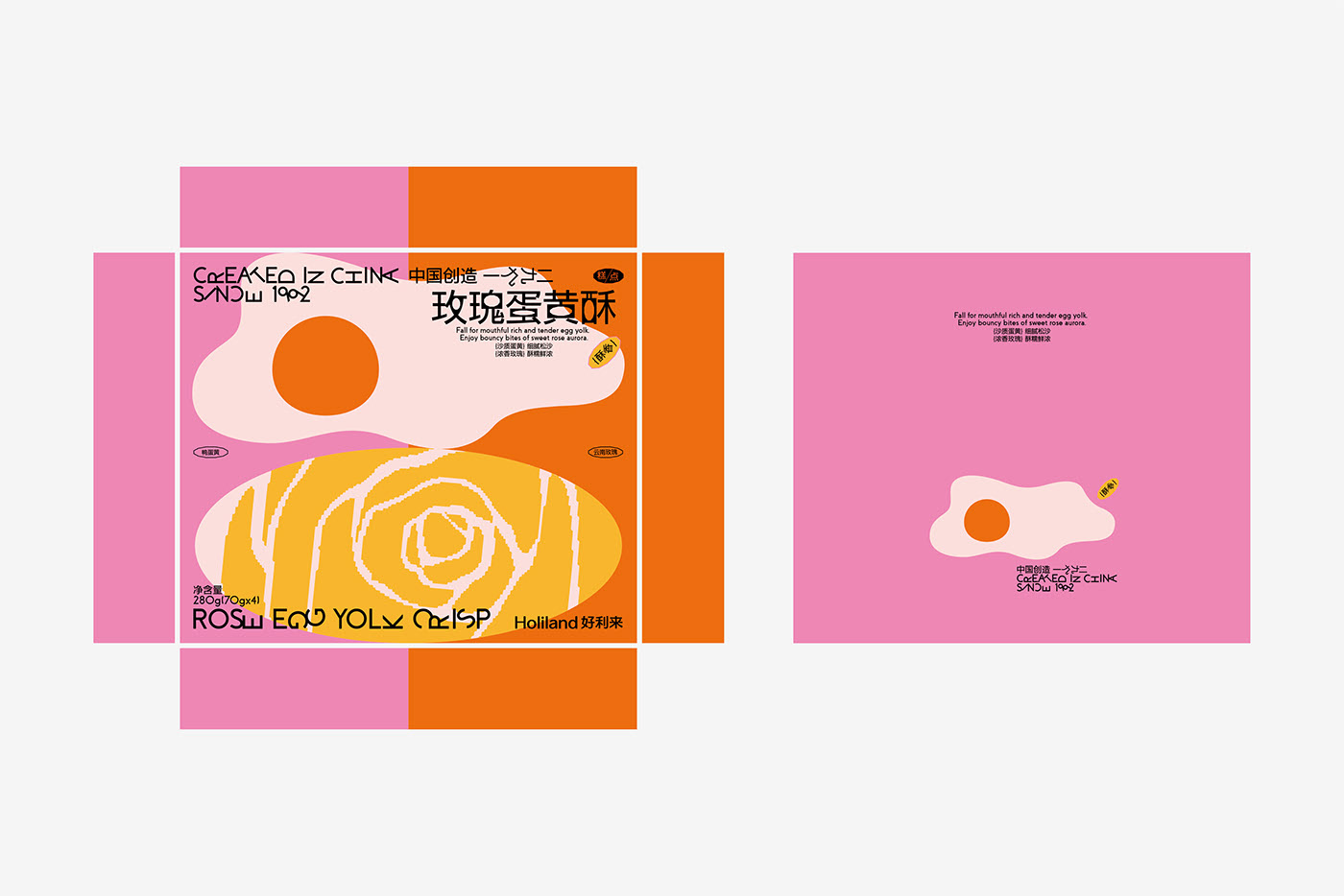 中式糕点包装  北京-DONG _11 [17P] (2).jpg