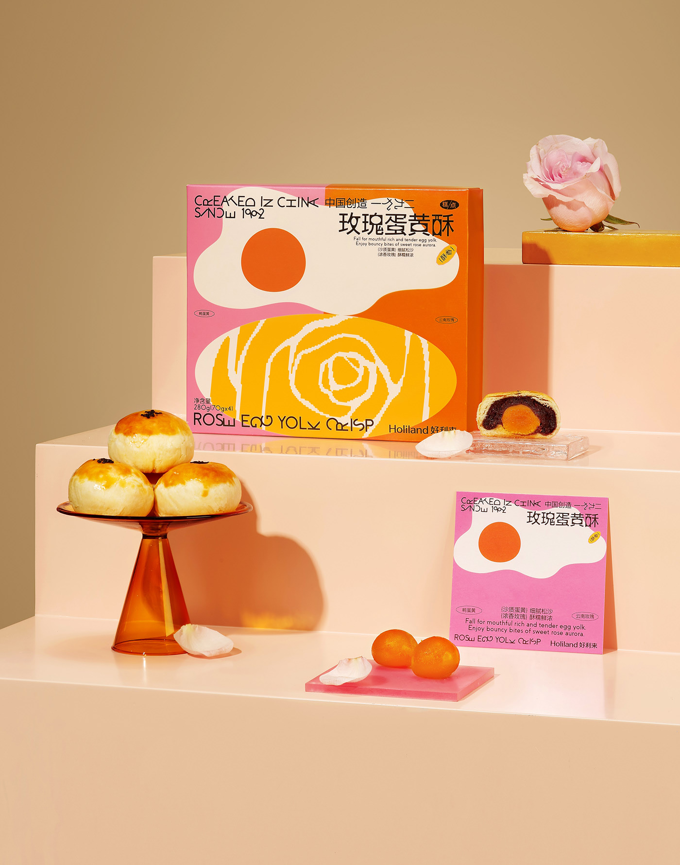 中式糕点包装  北京-DONG _11 [17P] (1).jpg