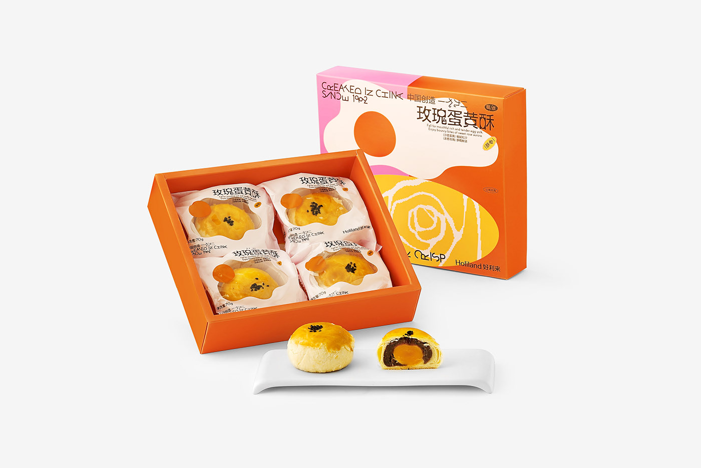 中式糕点包装  北京-DONG _11 [17P] (6).jpg