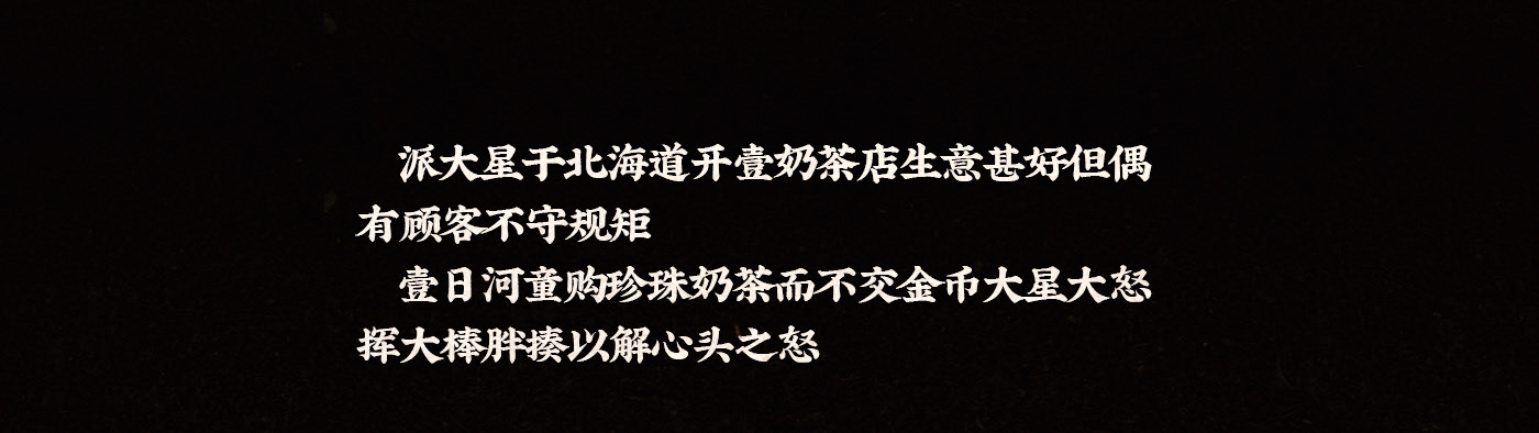 浮世绘系列1 北京-JiJi 吉吉 [31P] (25).jpg