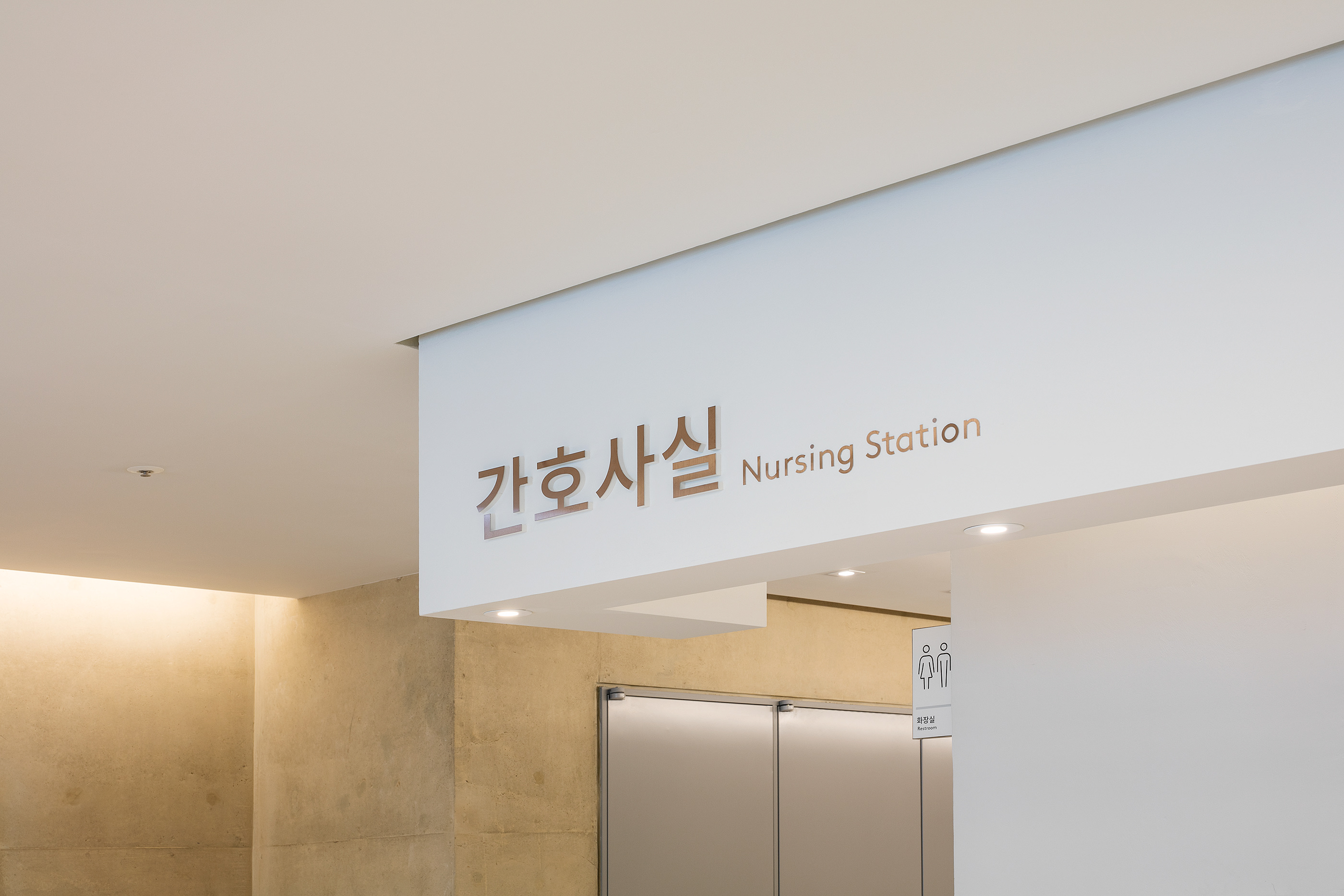 大田大学韩国医院-15.jpg