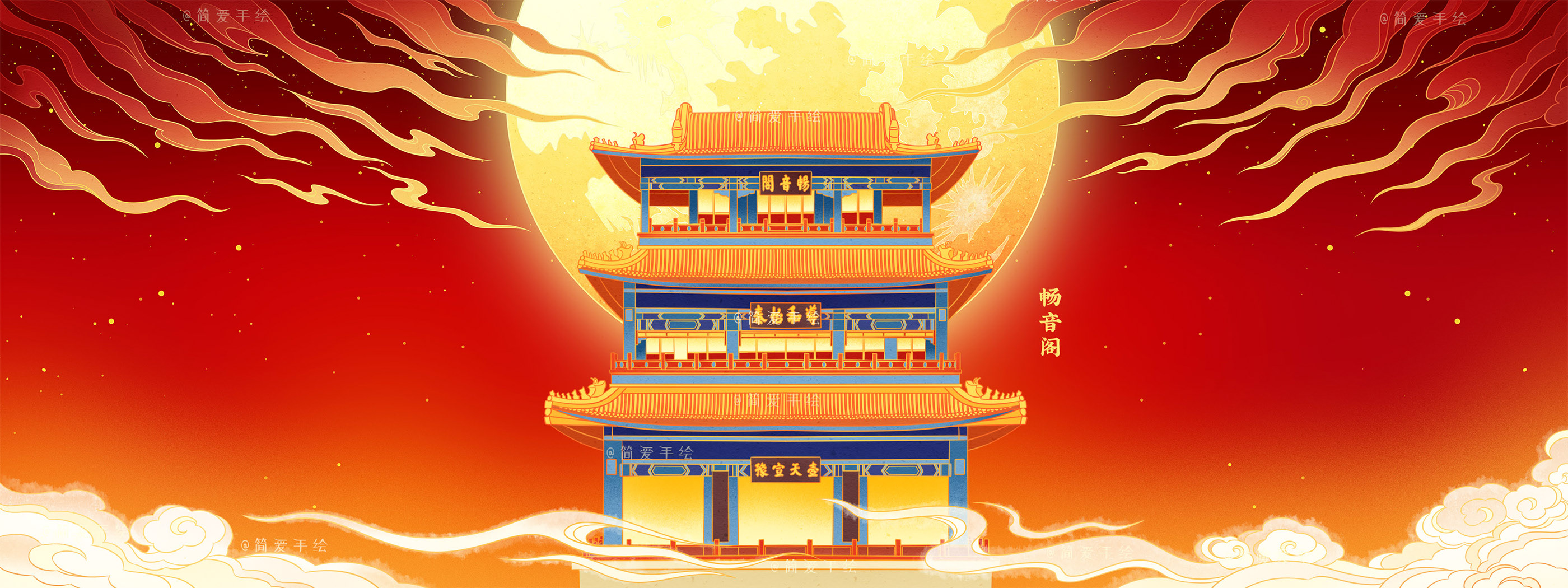 【凤凰来仪】中秋包装插画-18.jpg