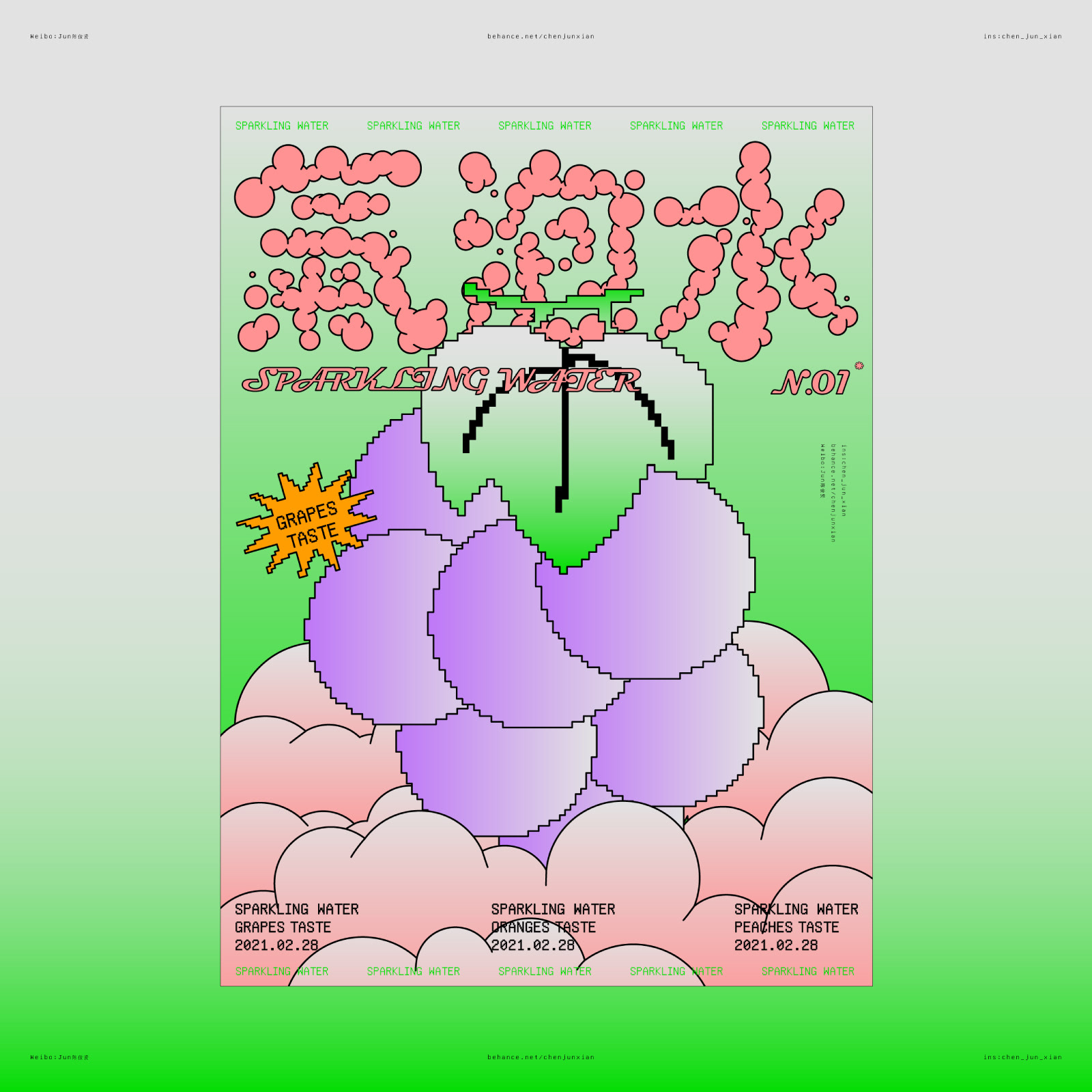 包装 图形设计 插画 海报-05.jpg