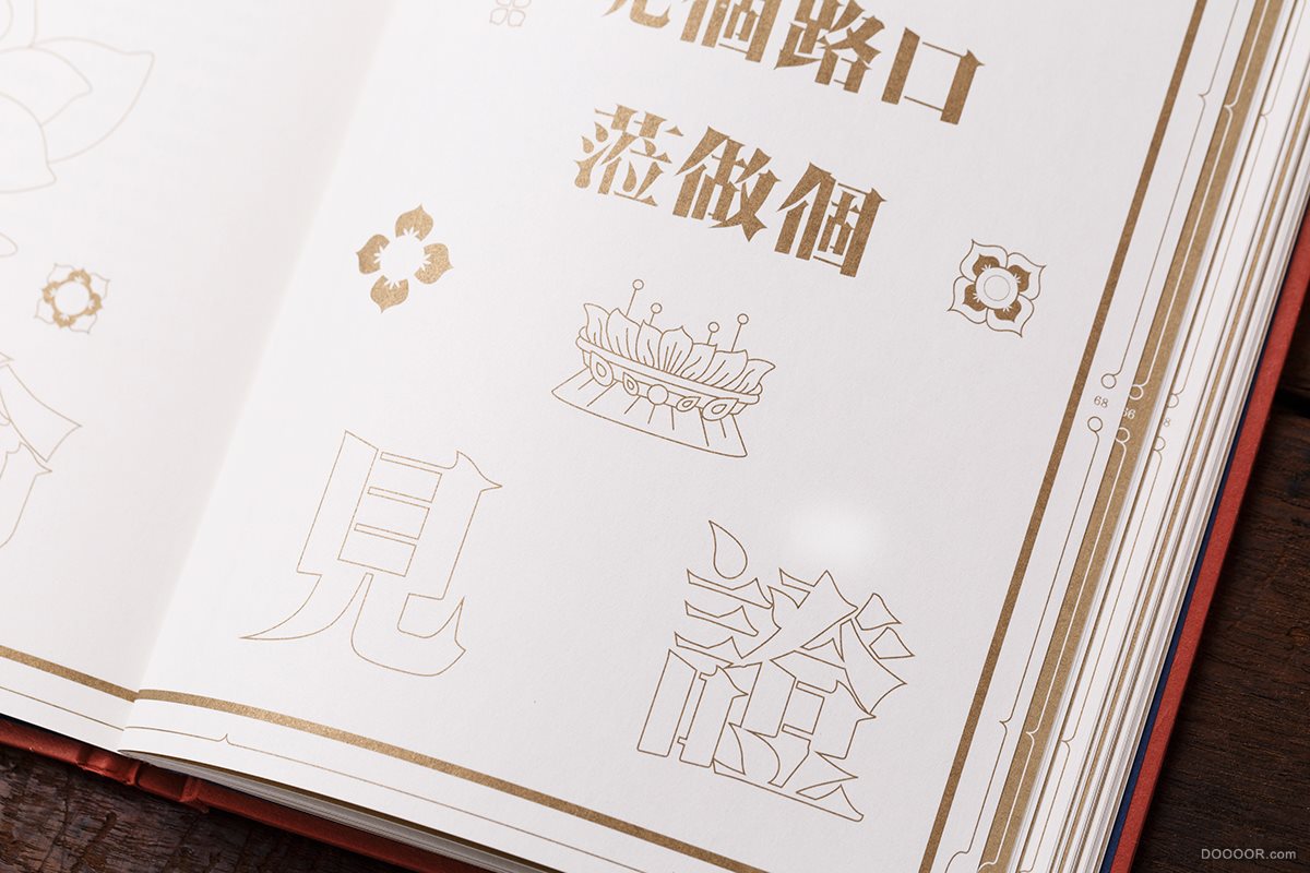 花 FLOWER 華-音乐专辑香港嘻哈歌手HEYO与佛教元素海报&amp;amp;唱片包装设计-香港 (2).jpg