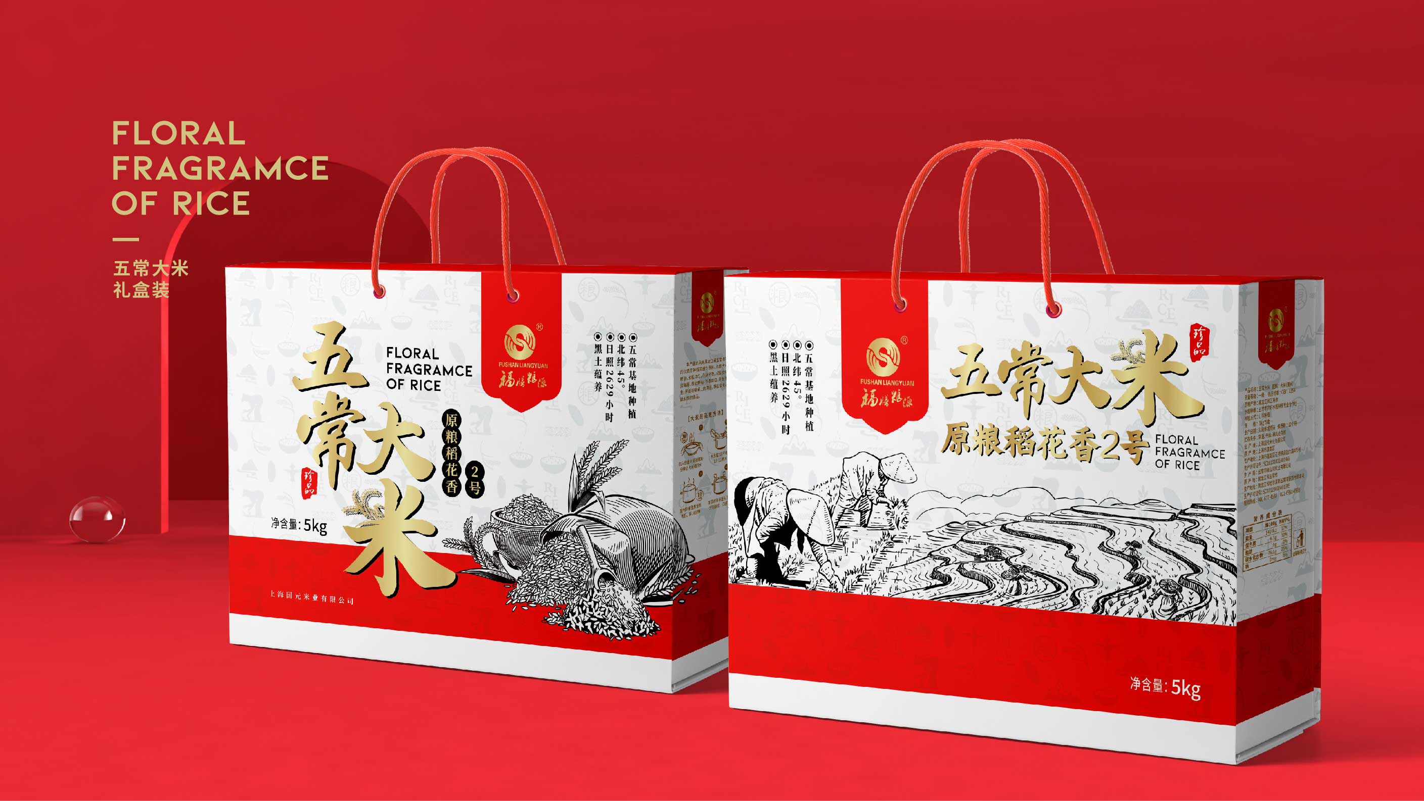 国元米业 (2).jpg