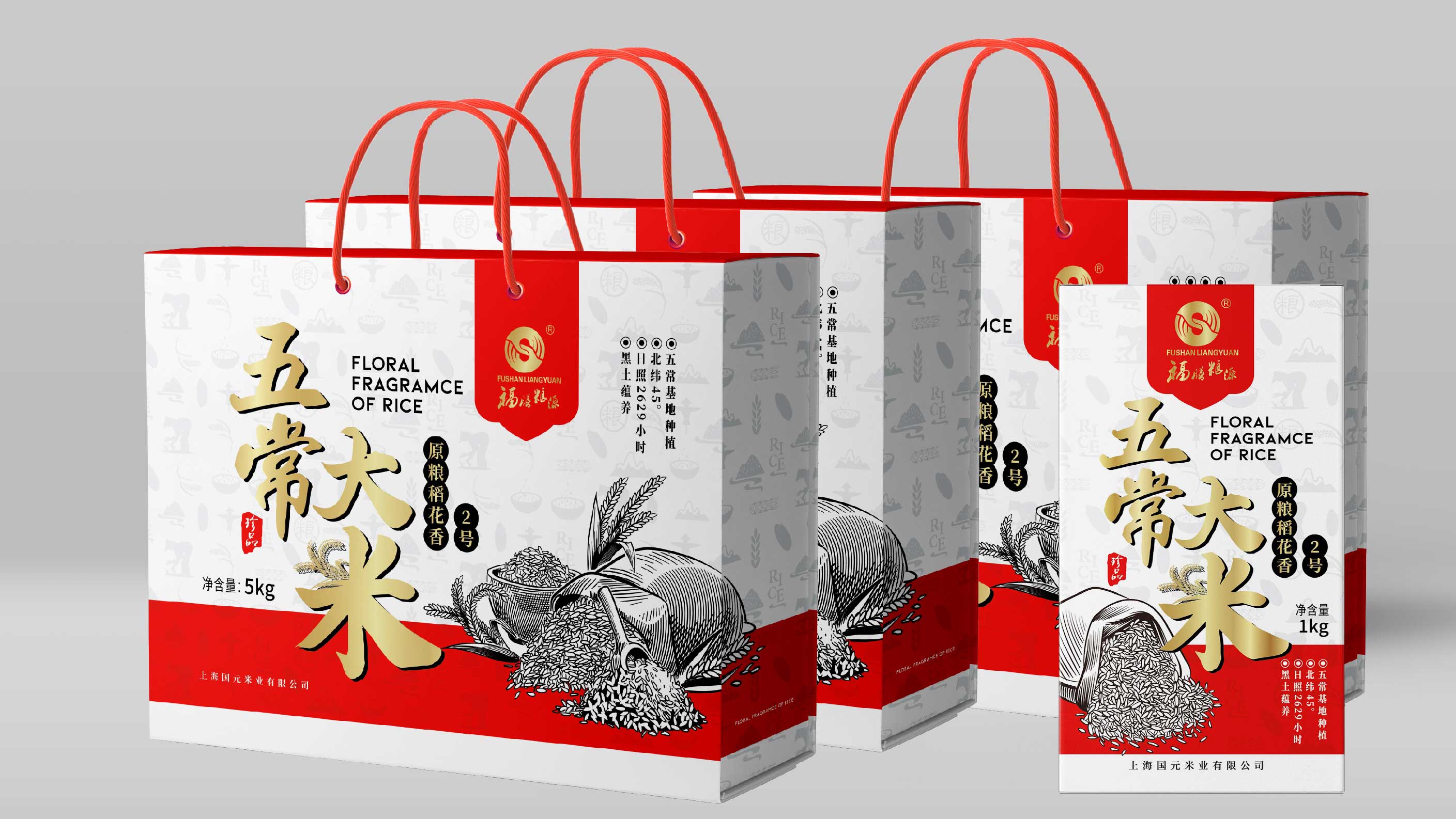 国元米业 (7).jpg