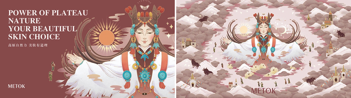 中国风国潮插画及设计应用 重庆-Shirley Gong [17P]  (6).jpg