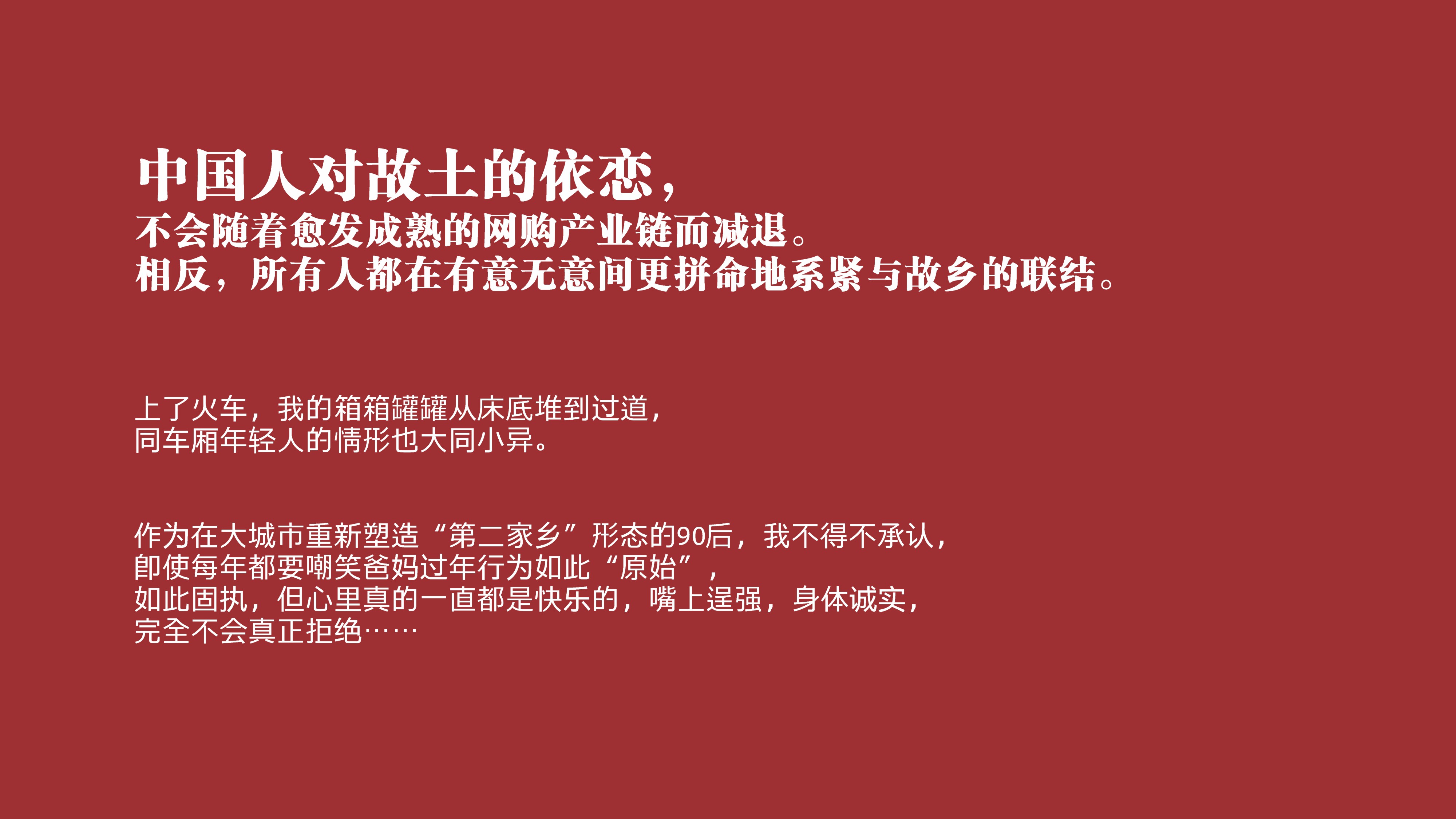 腊货郎_P_5.JPG