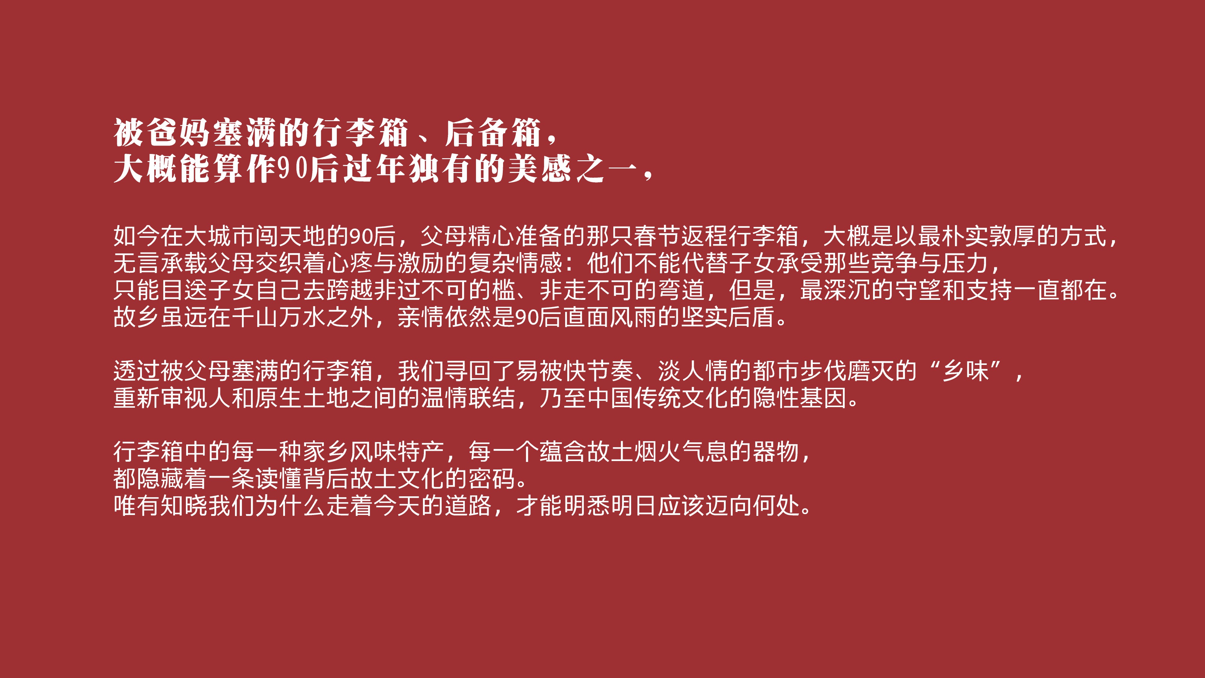 腊货郎_P_6.JPG
