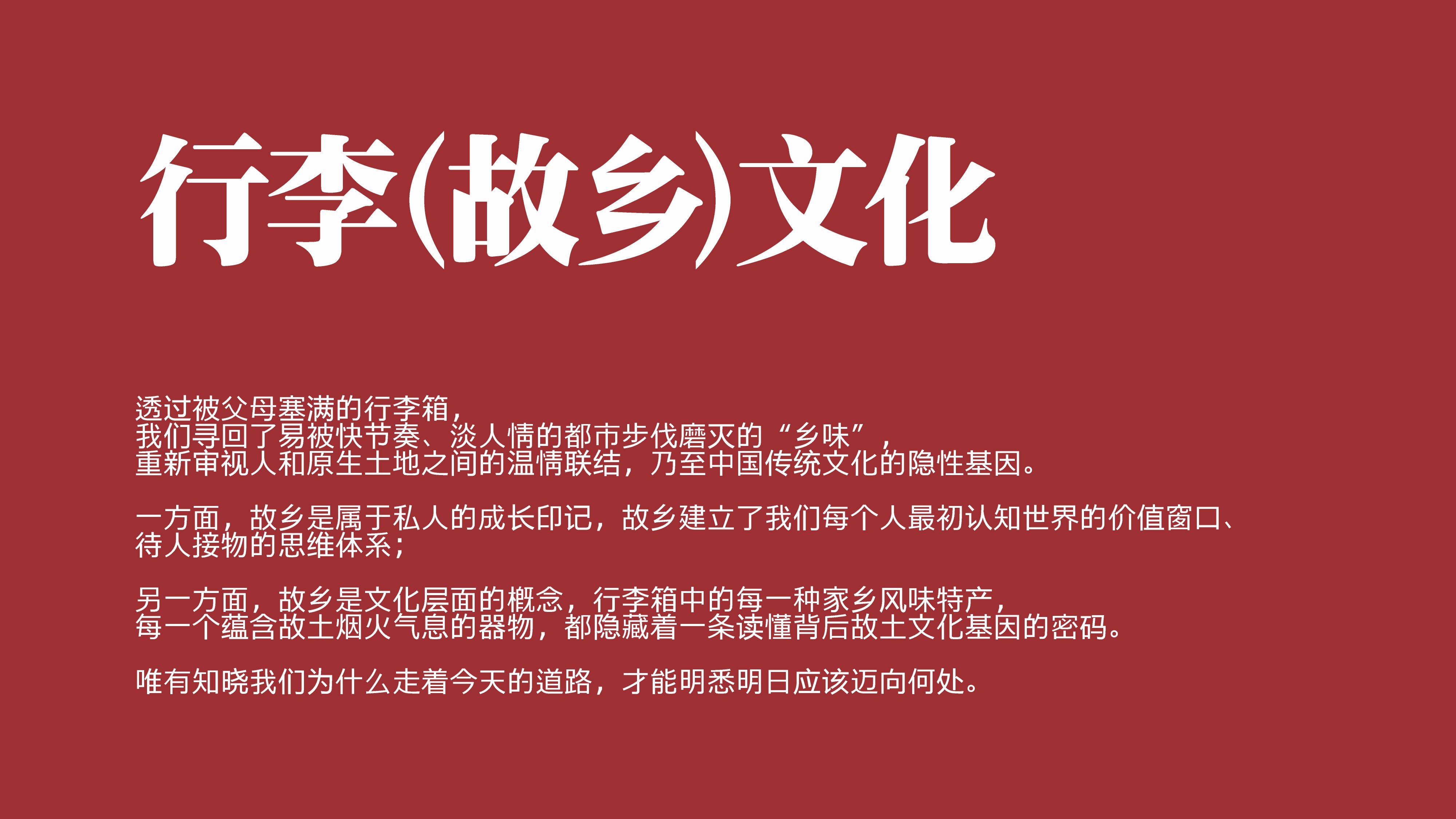 腊货郎_P_13.JPG