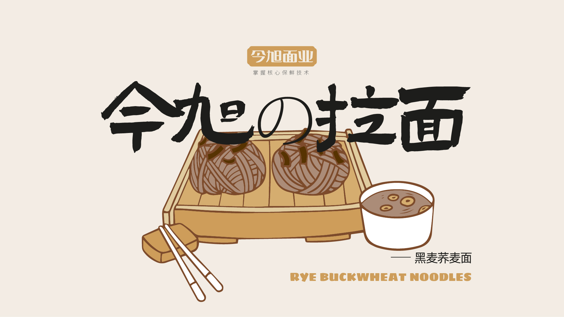 包装展示_画板 1.jpg