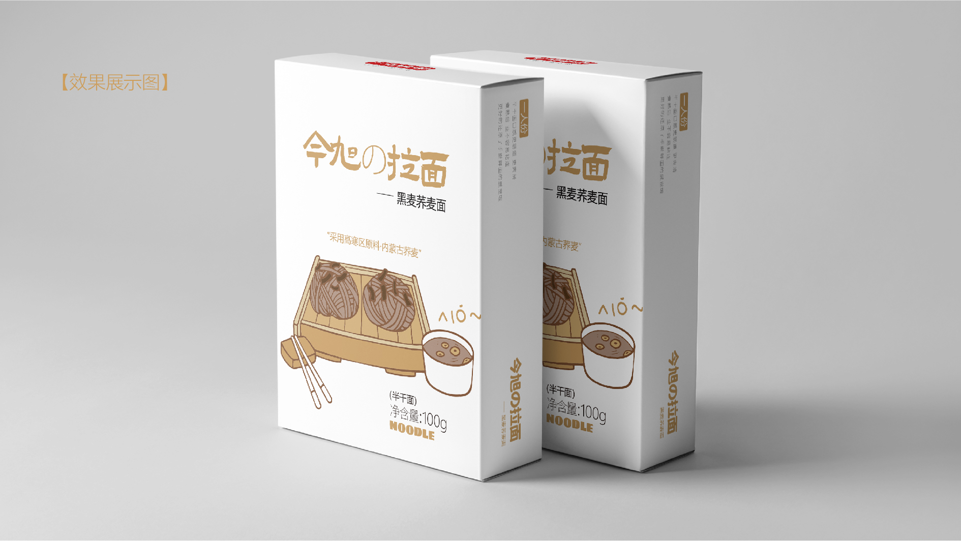 包装展示-05.jpg