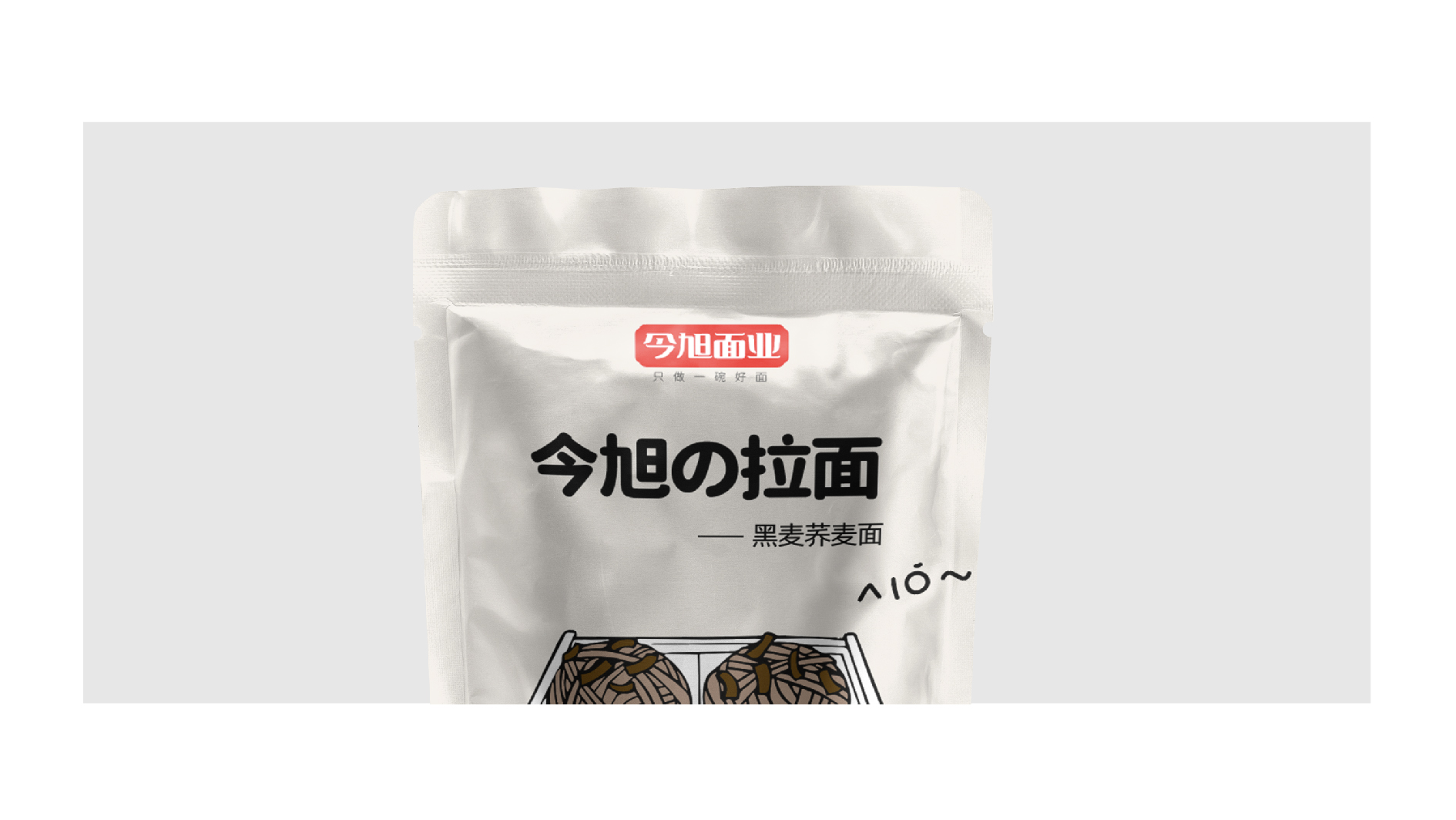 包装展示-14.jpg