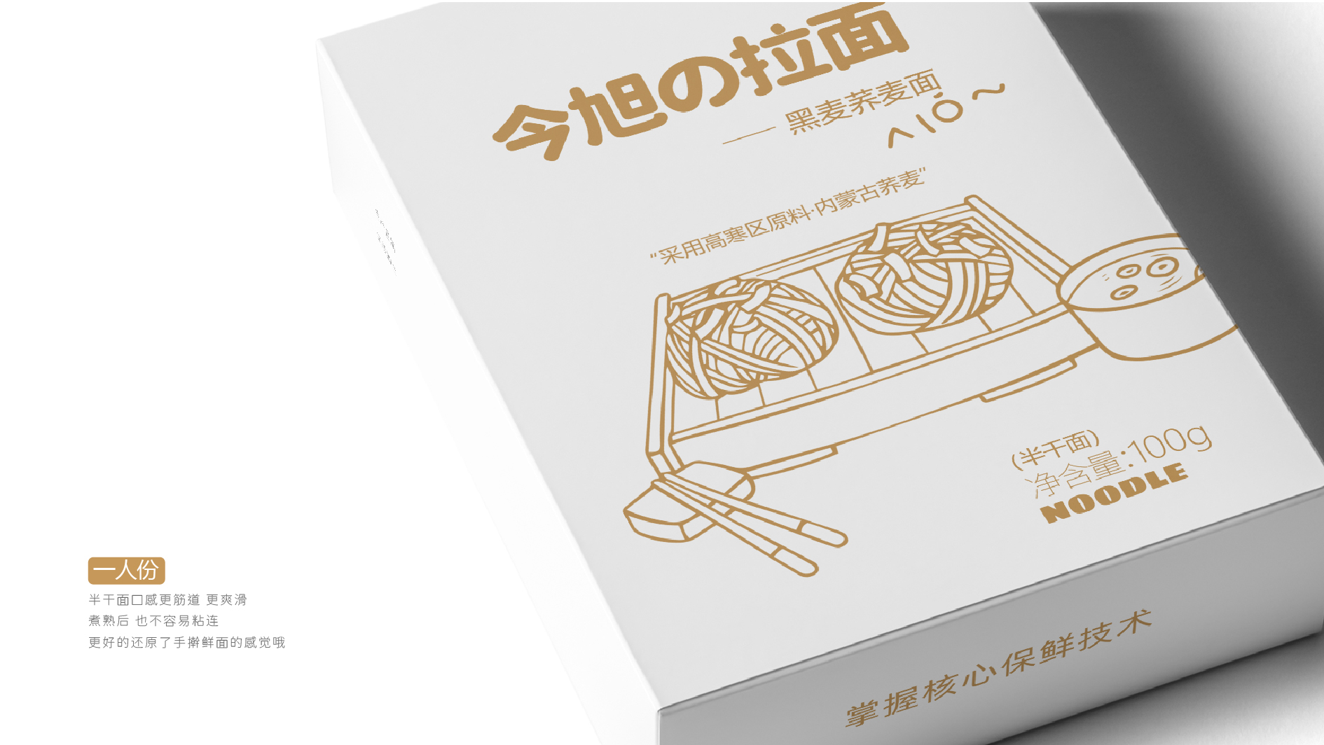 包装展示-09.jpg