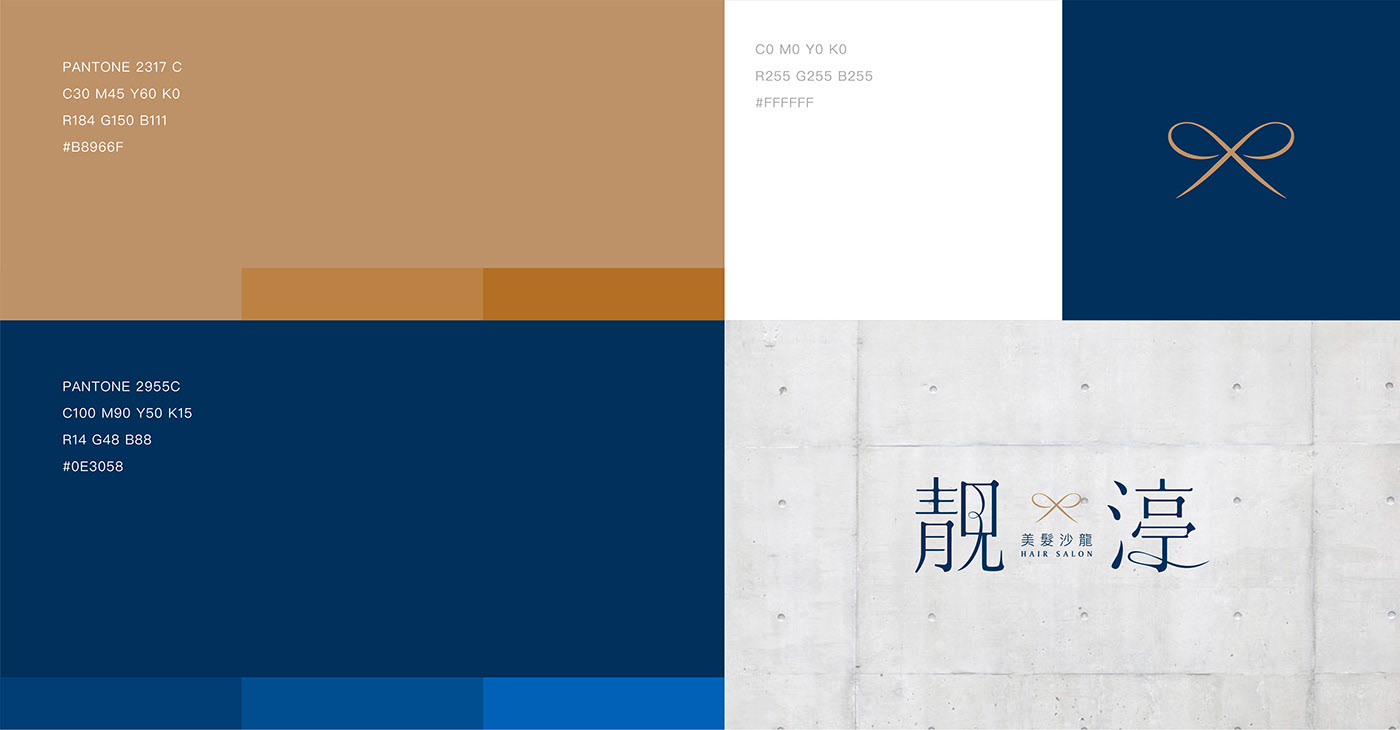 美发沙龙VI 台湾-楊 雅妃 [12P] (3).jpg