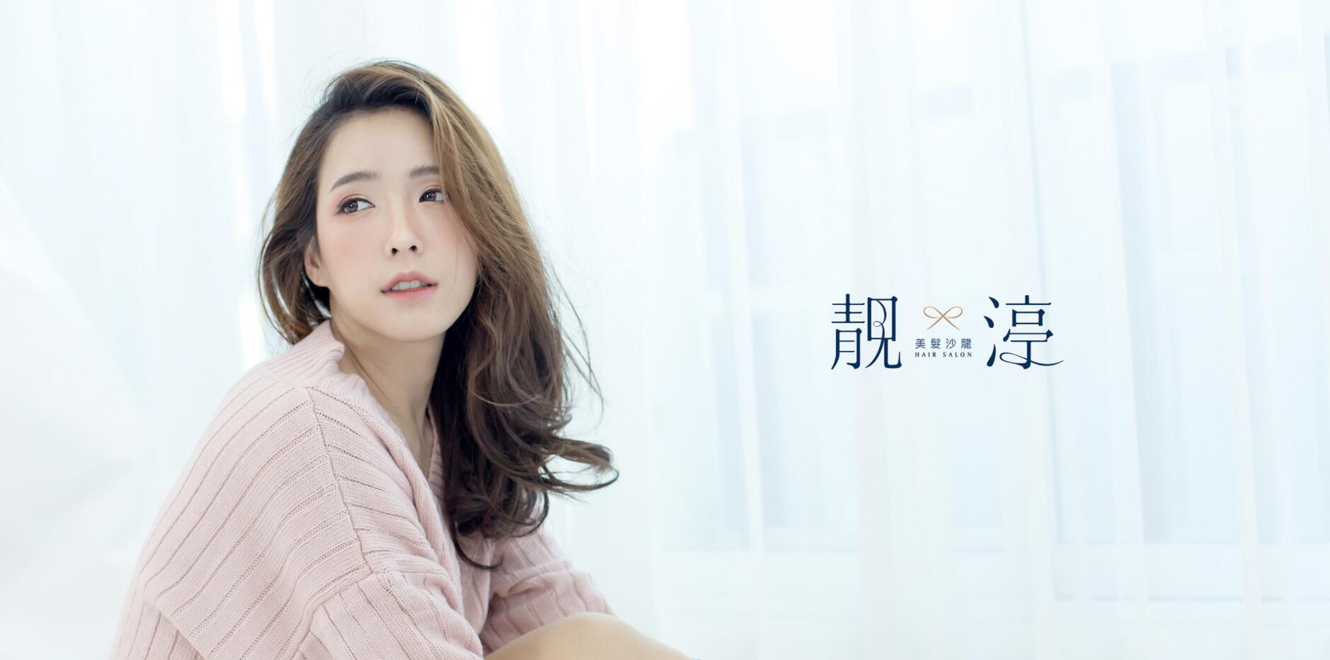 美发沙龙VI 台湾-楊 雅妃 [12P] (7).jpg