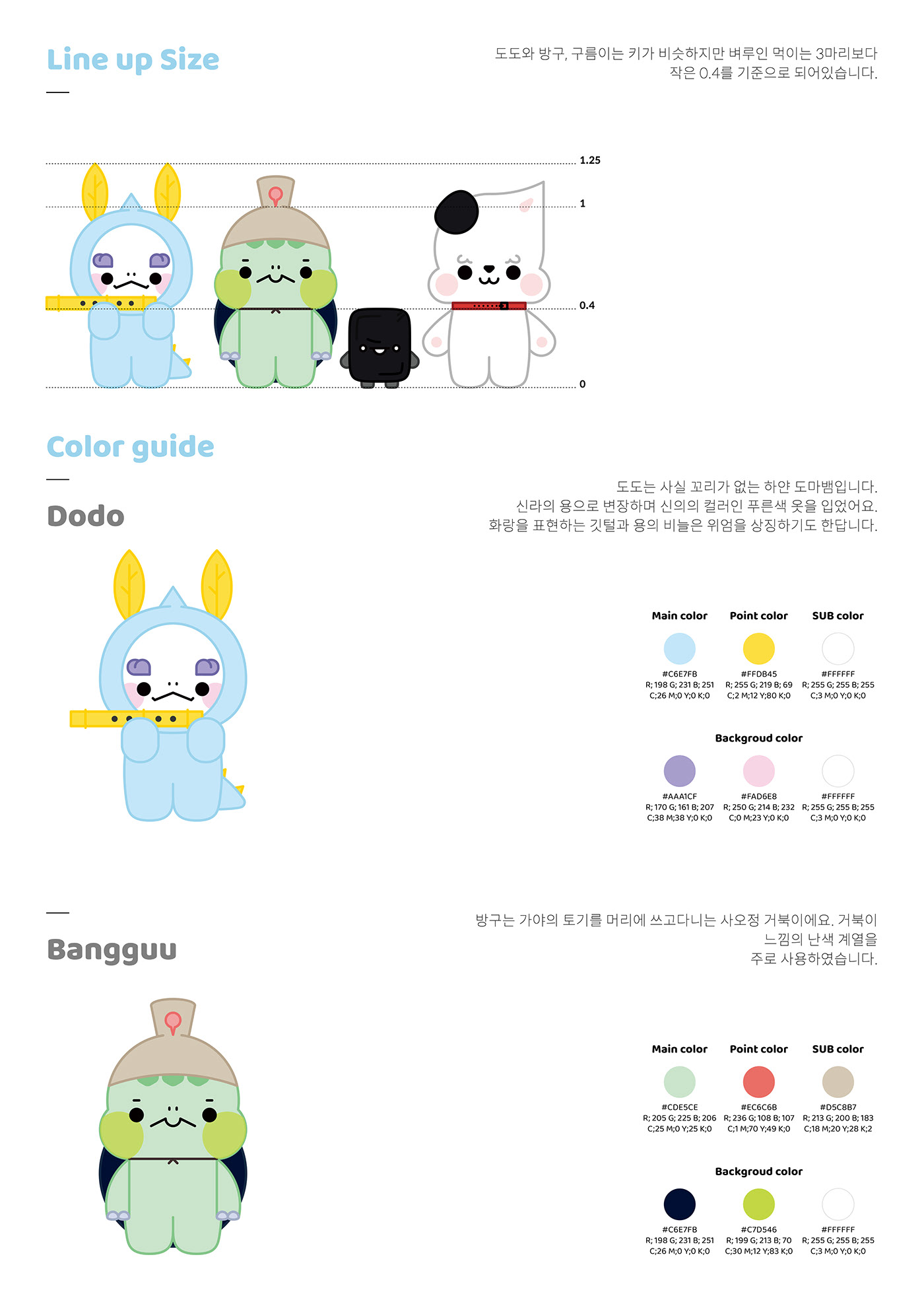 好朋友 韩国-이 형주 [29P] (4).jpg