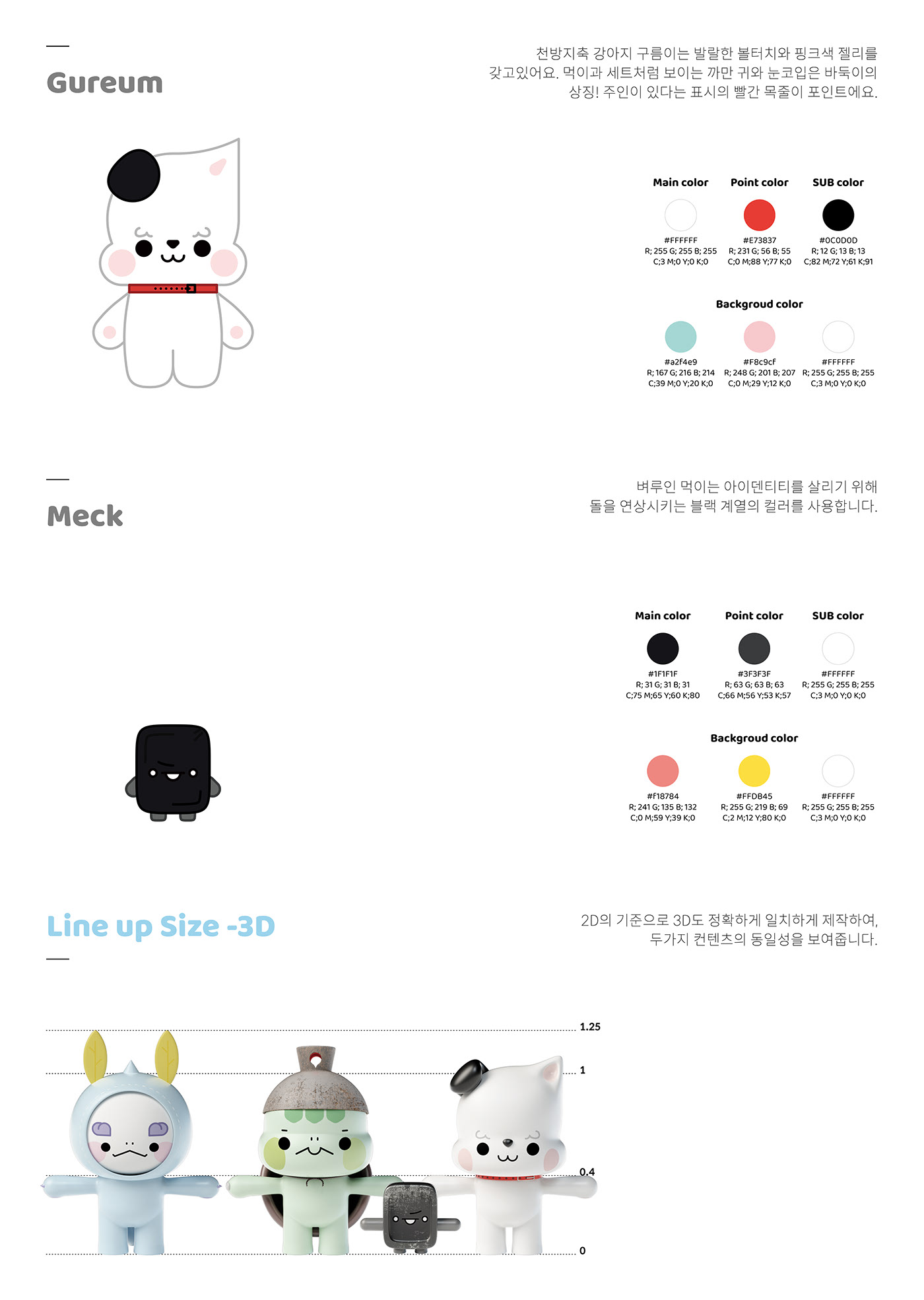 好朋友 韩国-이 형주 [29P] (5).jpg