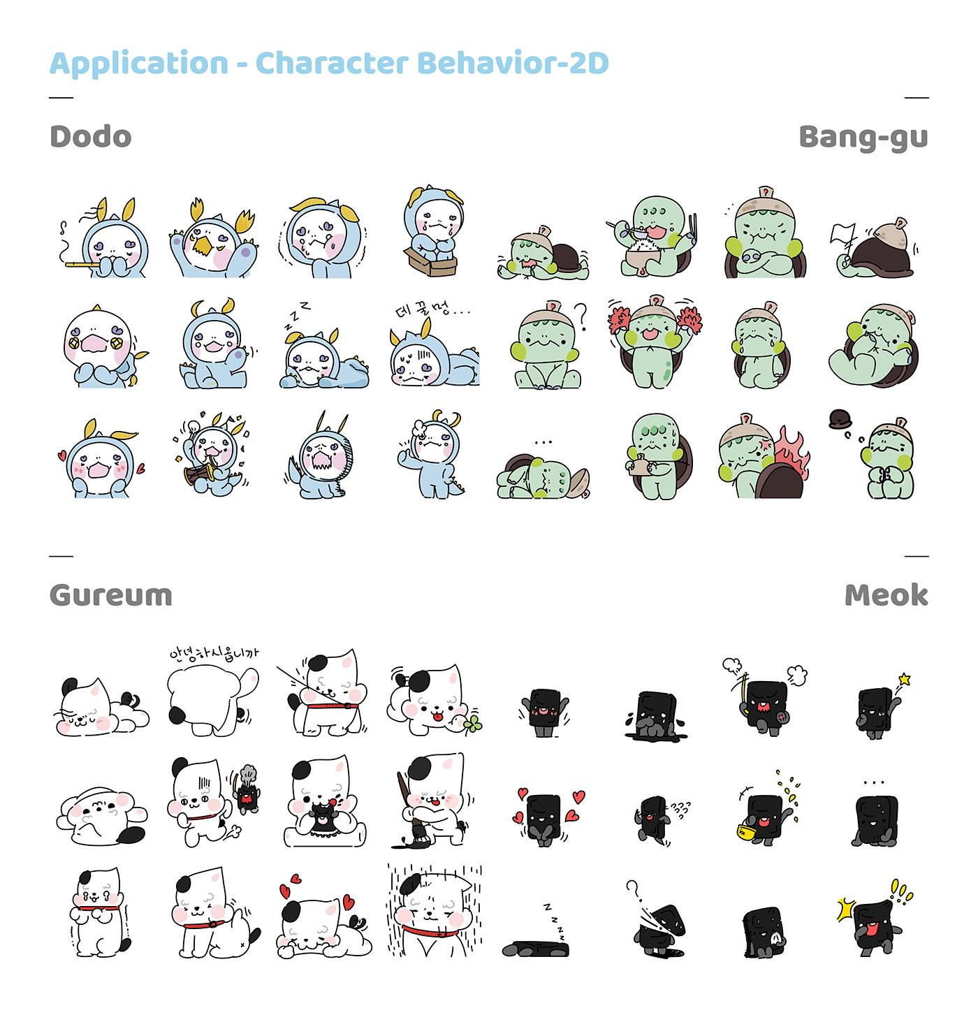 好朋友 韩国-이 형주 [29P] (6).jpg