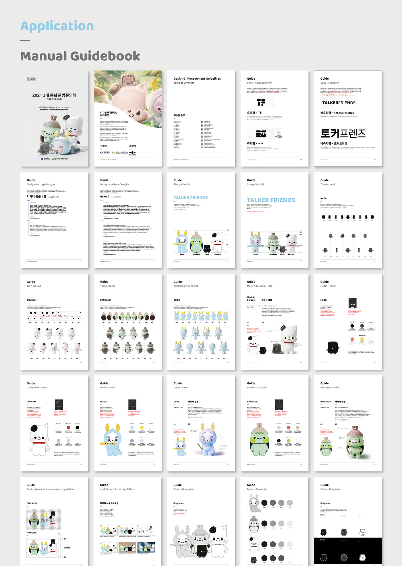 好朋友 韩国-이 형주 [29P] (16).jpg