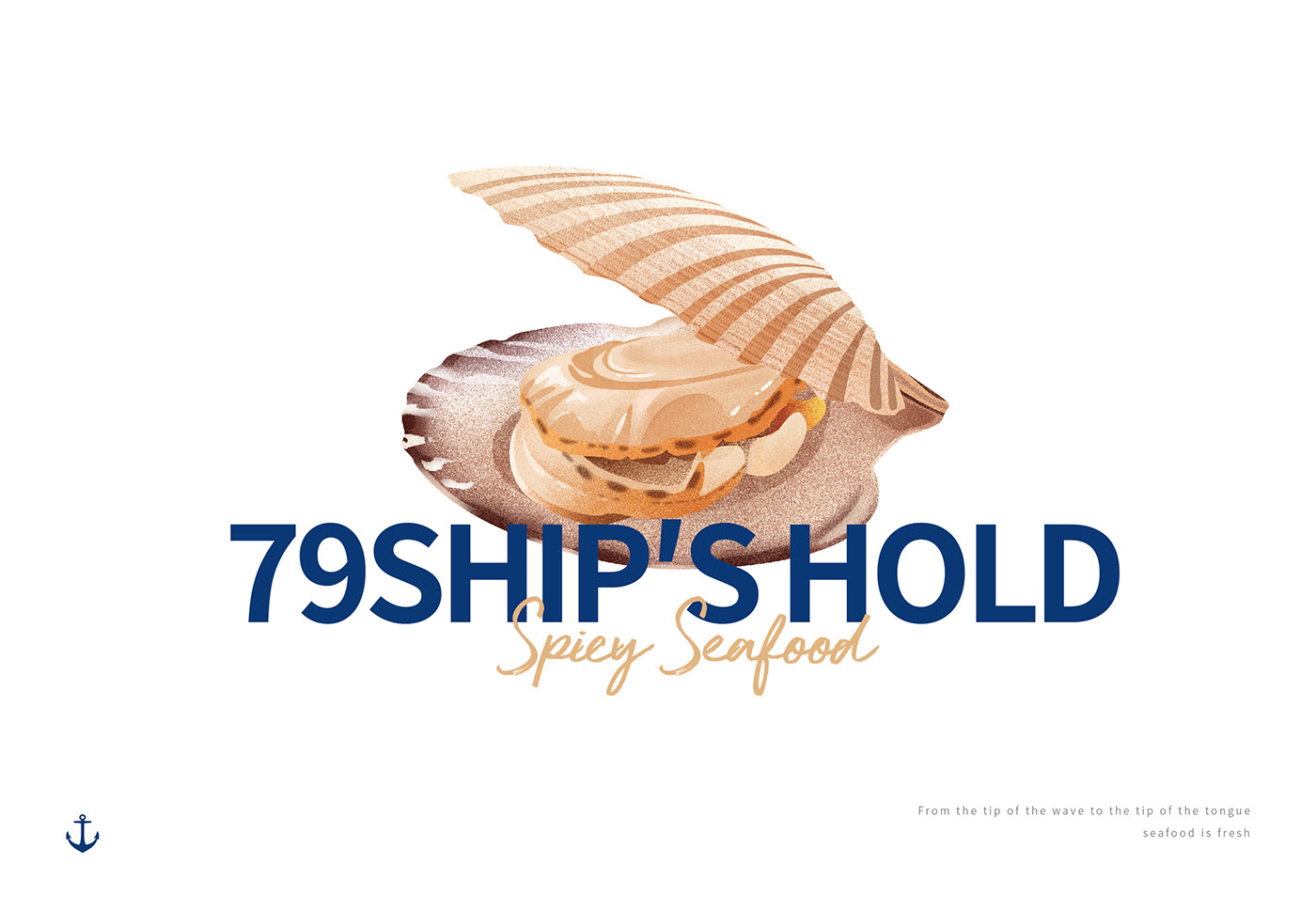 尚智×79号船舱  小海鲜系列包装设计 威海-SAGE 尚智包装设计 [15P]  (3).jpg