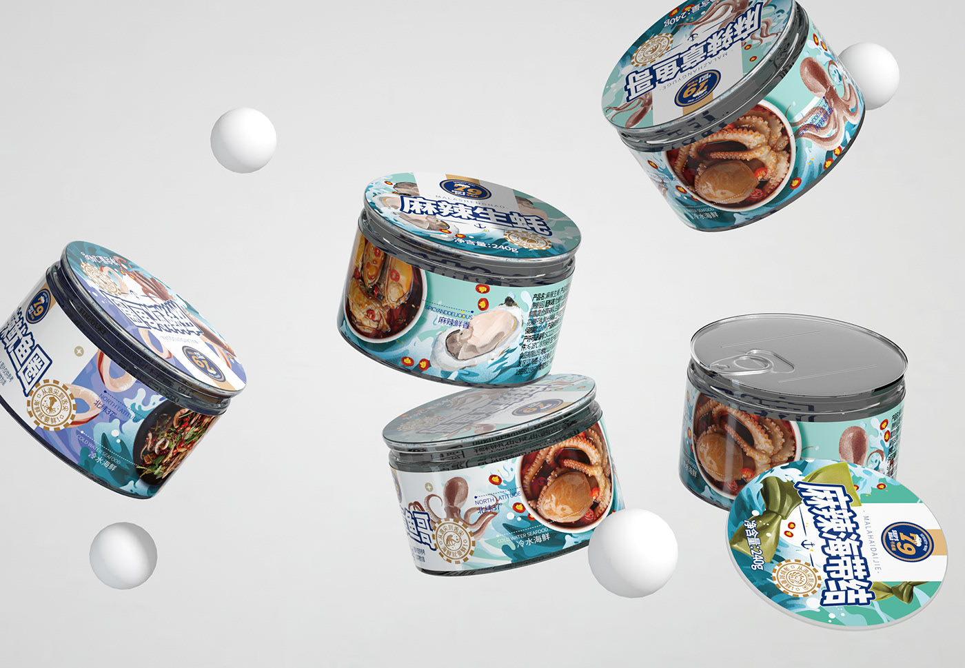 尚智×79号船舱  小海鲜系列包装设计 威海-SAGE 尚智包装设计 [15P]  (13).jpg