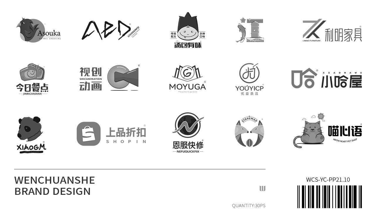 品牌LOGO.jpg