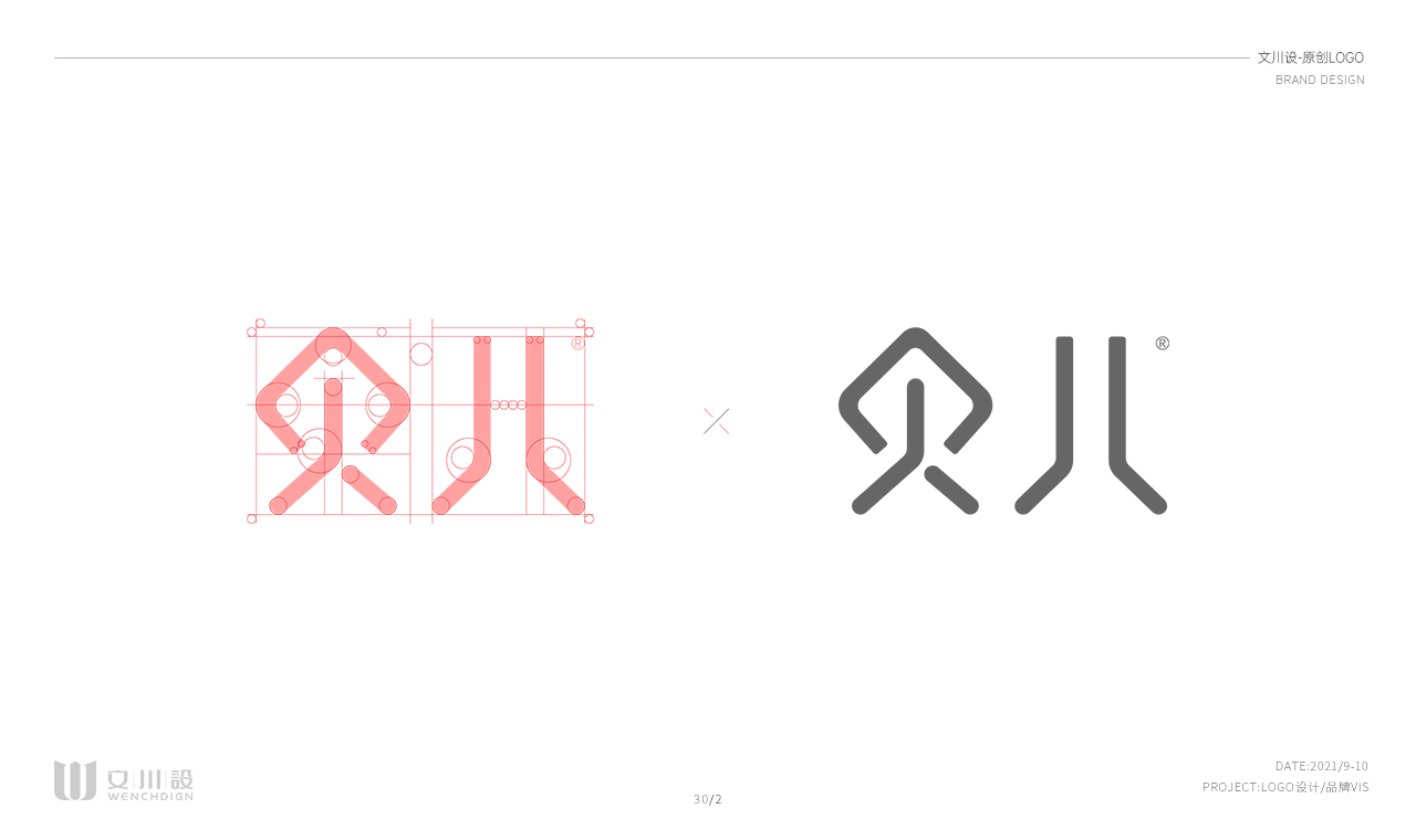 品牌LOGO.jpg02.jpg