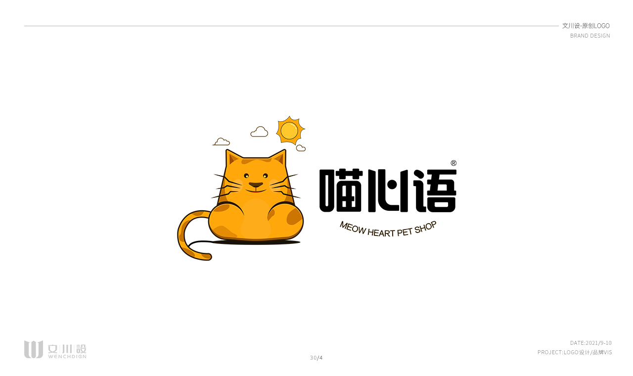 品牌LOGO.jpg04.jpg