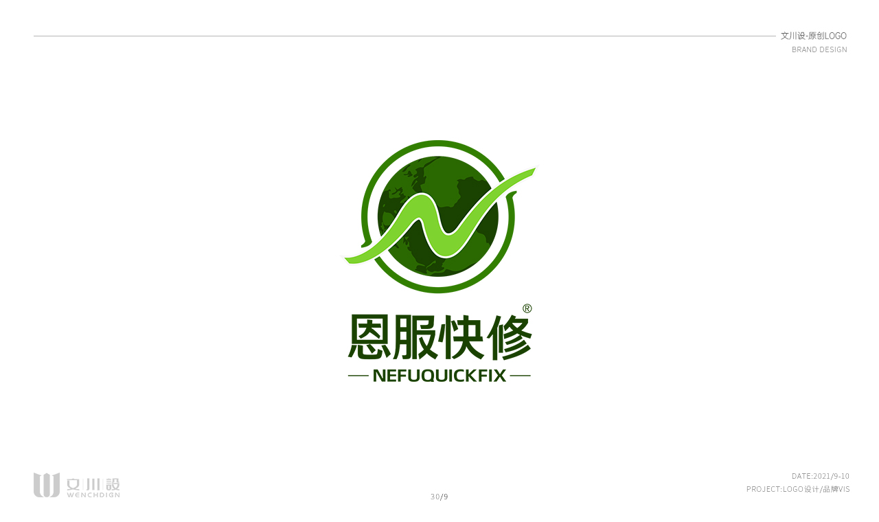 品牌LOGO.jpg09.jpg