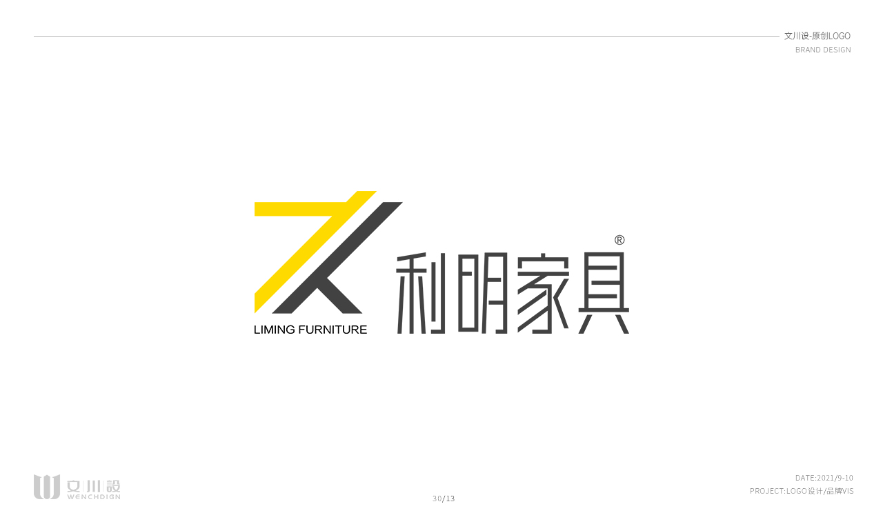 品牌LOGO.jpg13.jpg