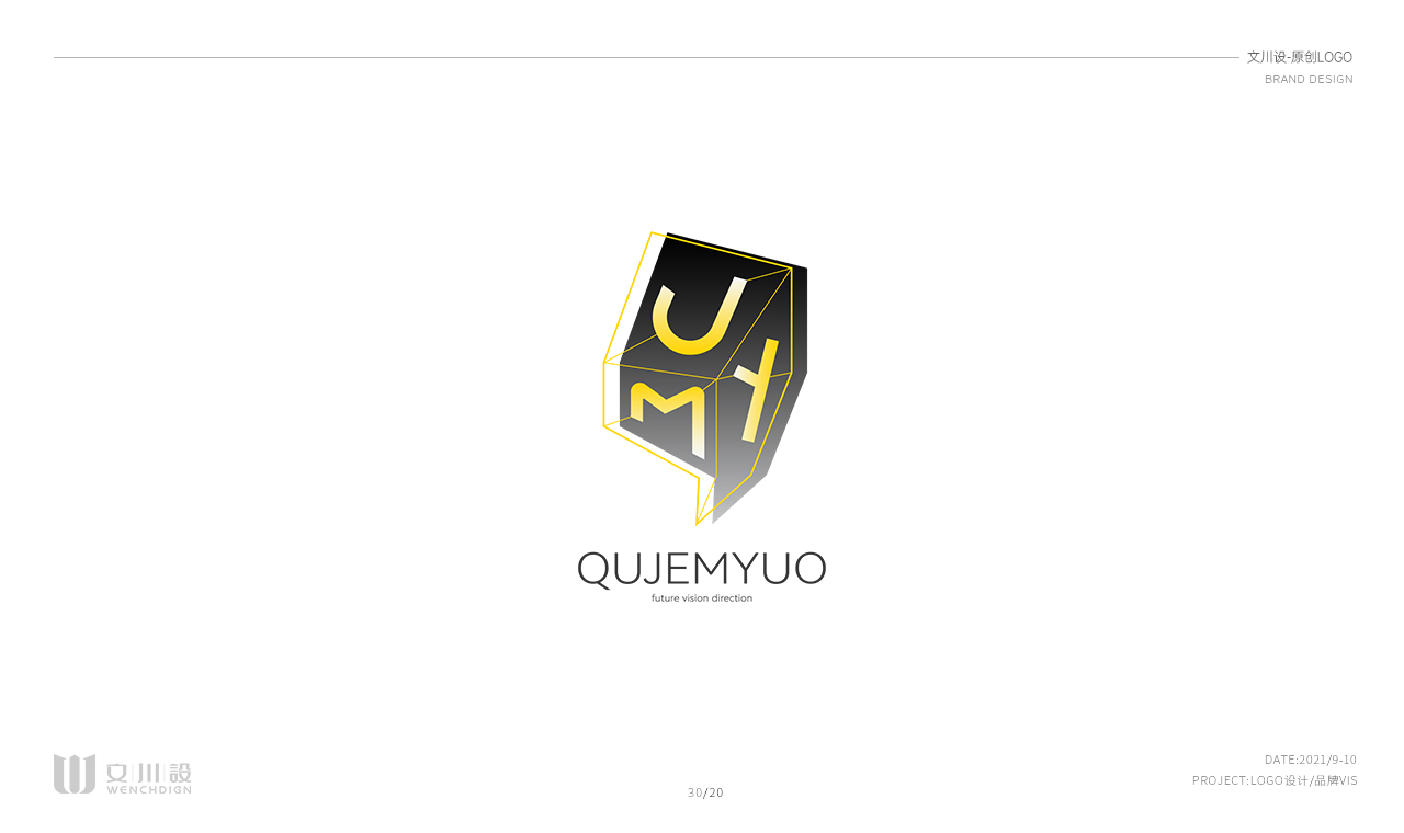 品牌LOGO.jpg20.jpg