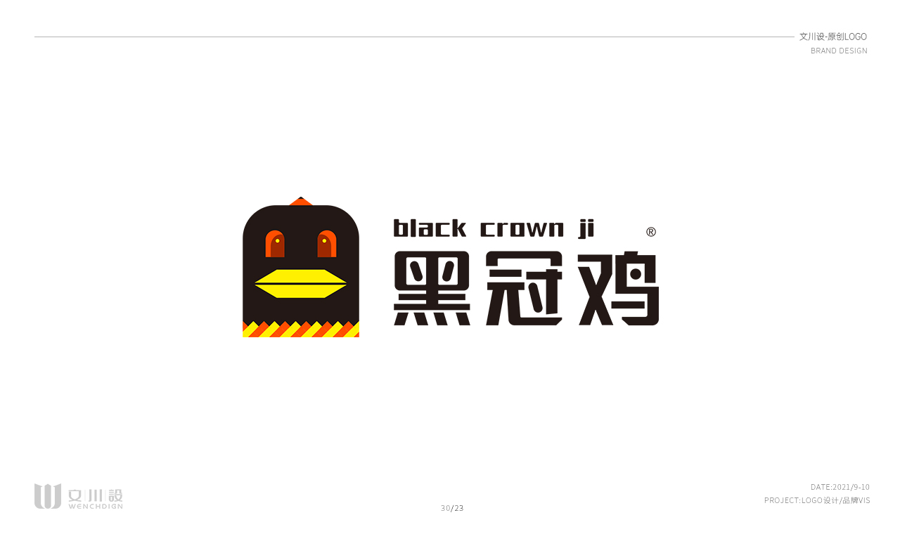 品牌LOGO.jpg23.jpg
