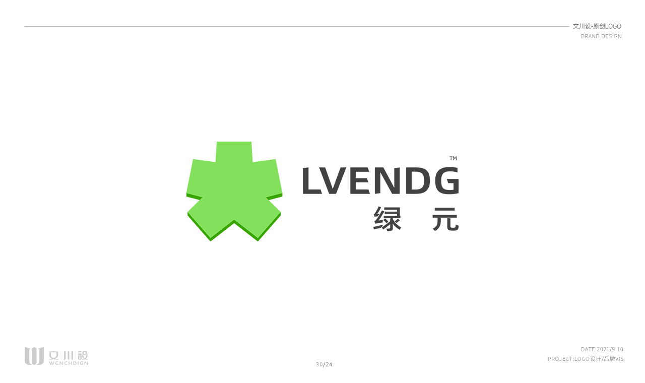 品牌LOGO.jpg24.jpg