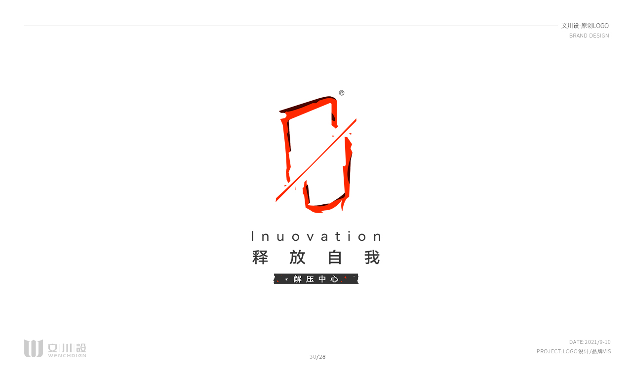 品牌LOGO.jpg28.jpg