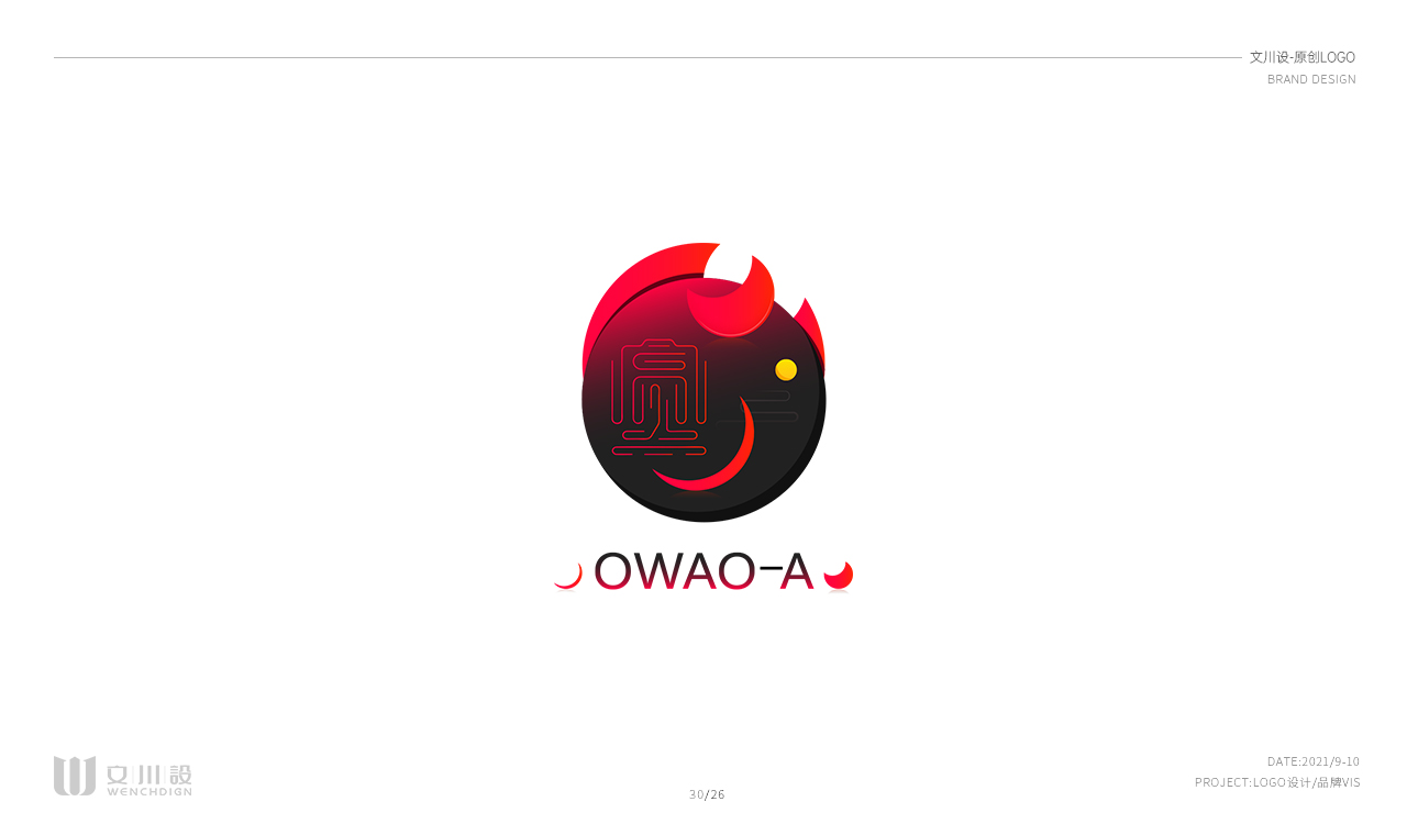 品牌LOGO.jpg26.jpg