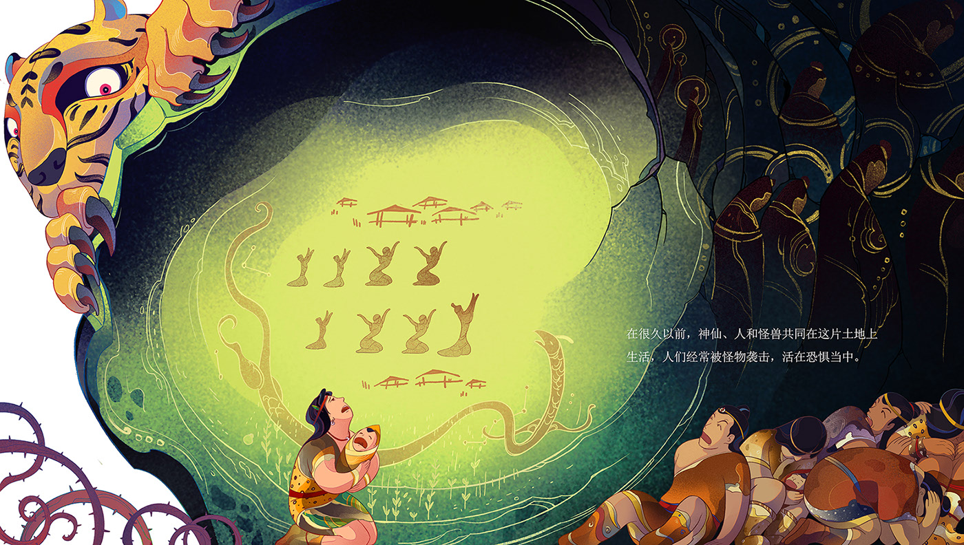 后羿的故事  上海-建哥 不贱 [19P] (5).jpg
