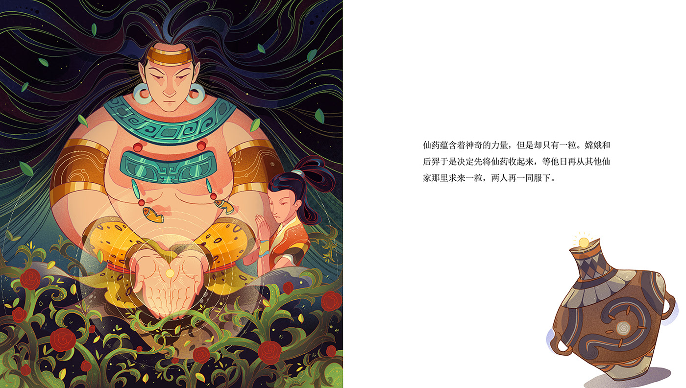 后羿的故事  上海-建哥 不贱 [19P] (16).jpg