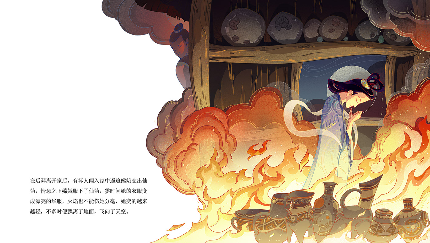 后羿的故事  上海-建哥 不贱 [19P] (18).jpg