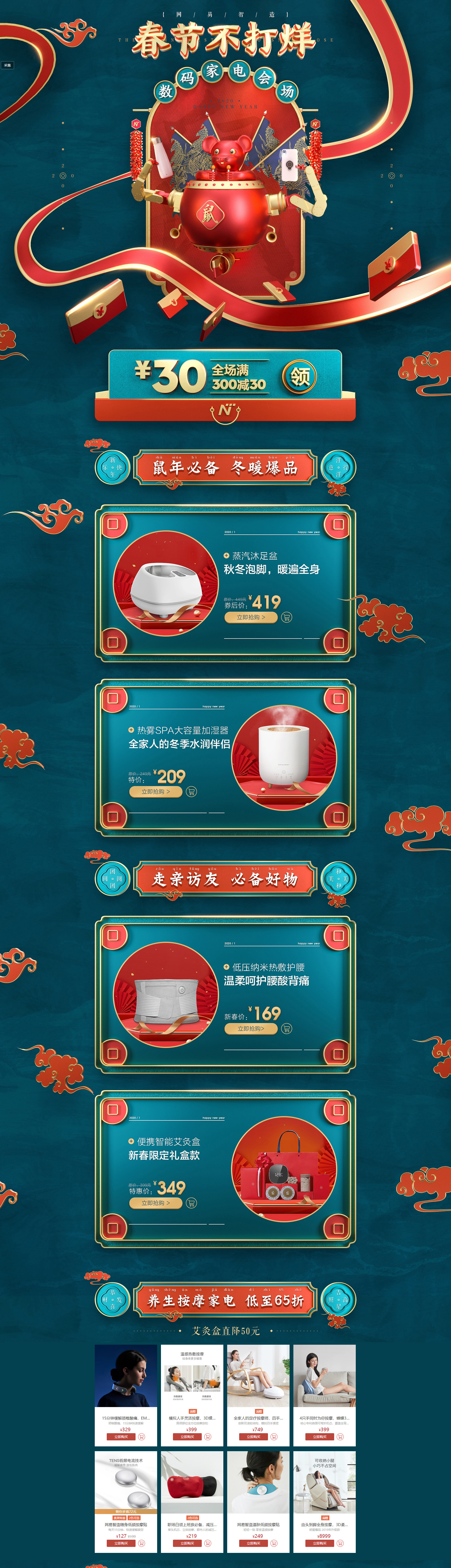 小家电.jpg