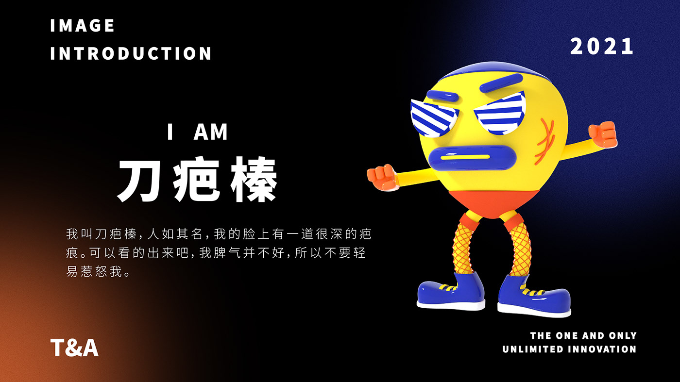潮流冷萃咖啡液包装全案设计IP形象设计  上海-jumaodesign 橘猫设计 [31P] (2).jpg