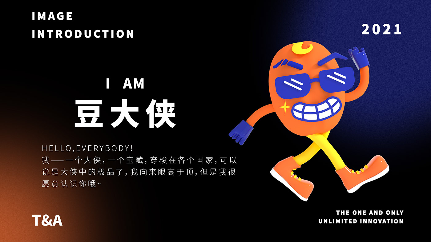 潮流冷萃咖啡液包装全案设计IP形象设计  上海-jumaodesign 橘猫设计 [31P] (4).jpg