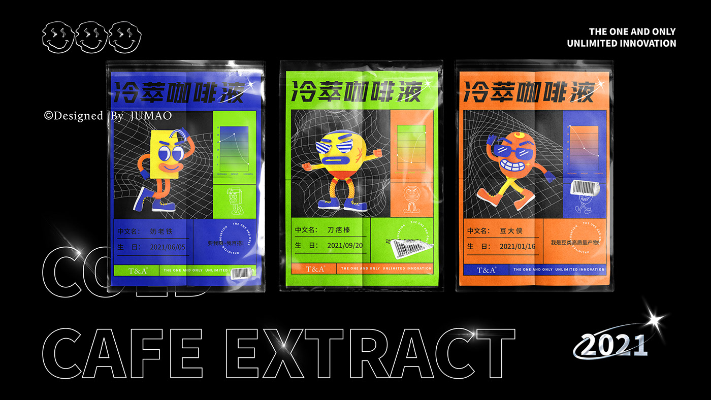 潮流冷萃咖啡液包装全案设计IP形象设计  上海-jumaodesign 橘猫设计 [31P] (5).jpg