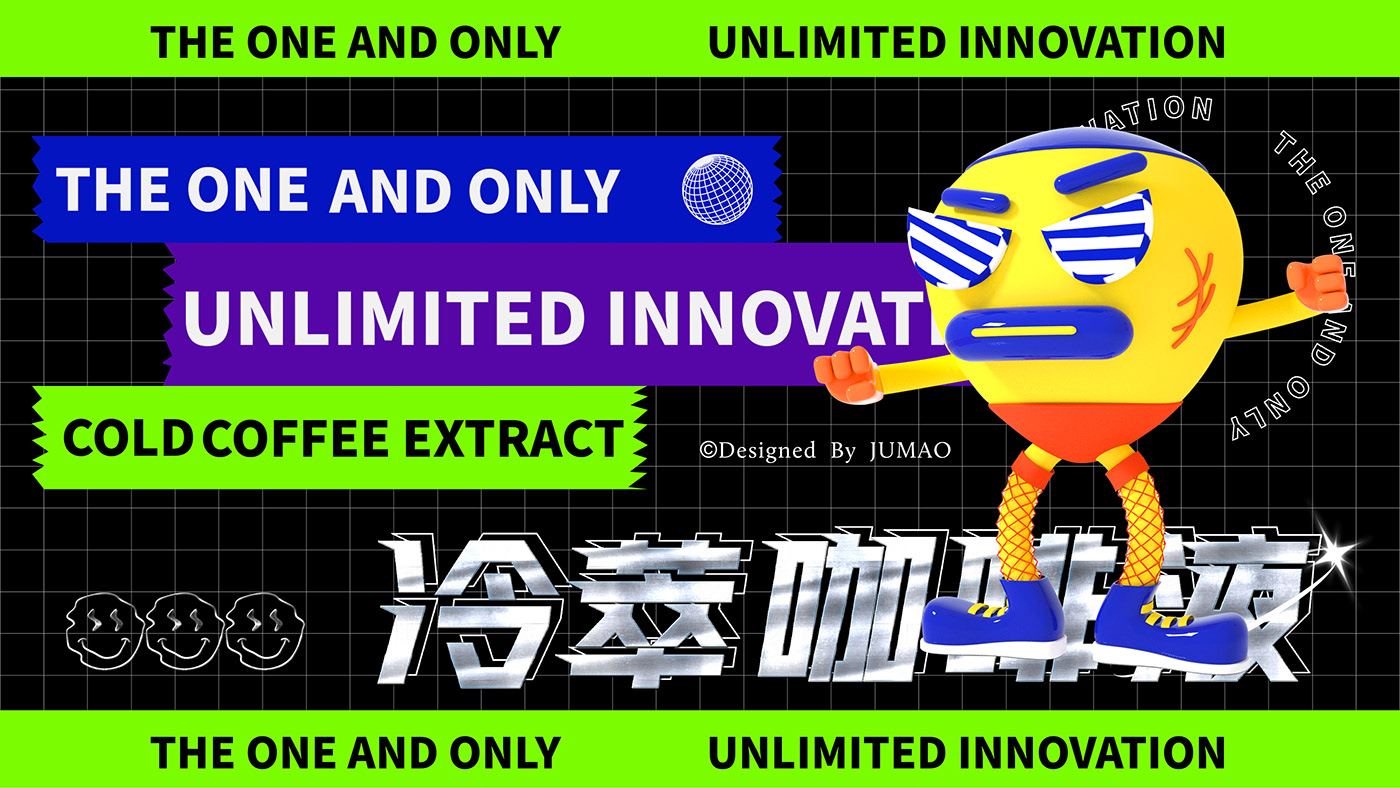 潮流冷萃咖啡液包装全案设计IP形象设计  上海-jumaodesign 橘猫设计 [31P] (6).jpg