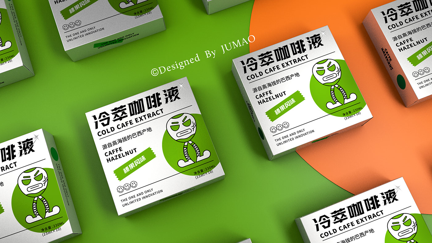 潮流冷萃咖啡液包装全案设计IP形象设计  上海-jumaodesign 橘猫设计 [31P] (7).jpg
