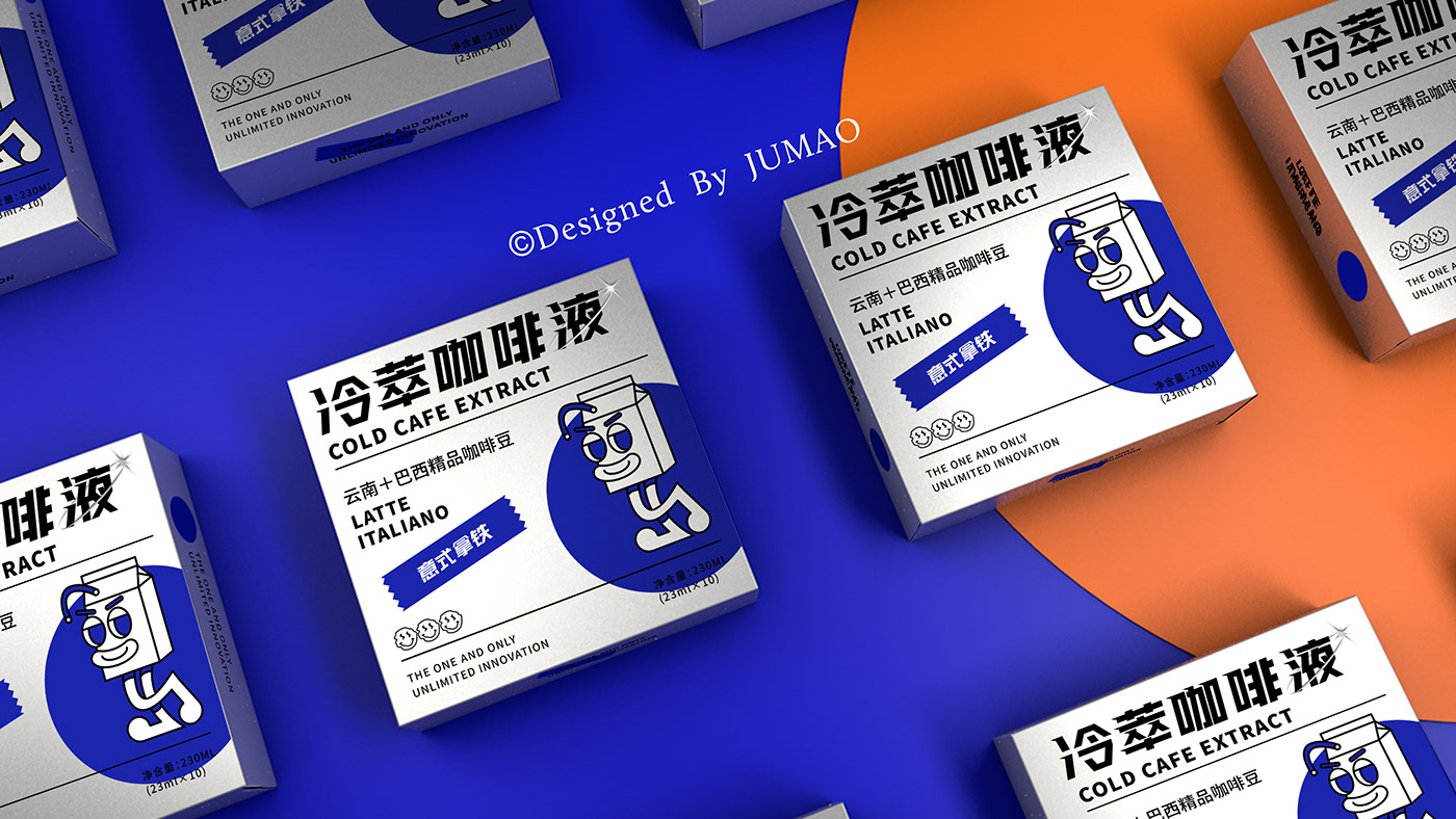 潮流冷萃咖啡液包装全案设计IP形象设计  上海-jumaodesign 橘猫设计 [31P] (12).jpg